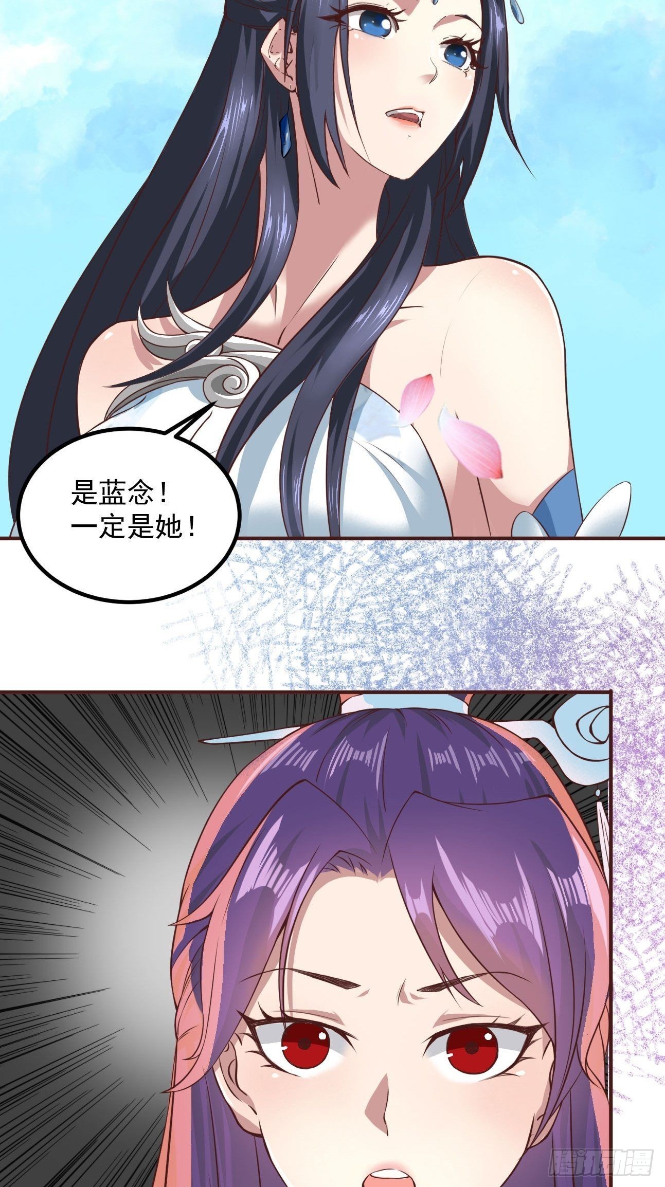 39-糟糕！被发现了！-第42话