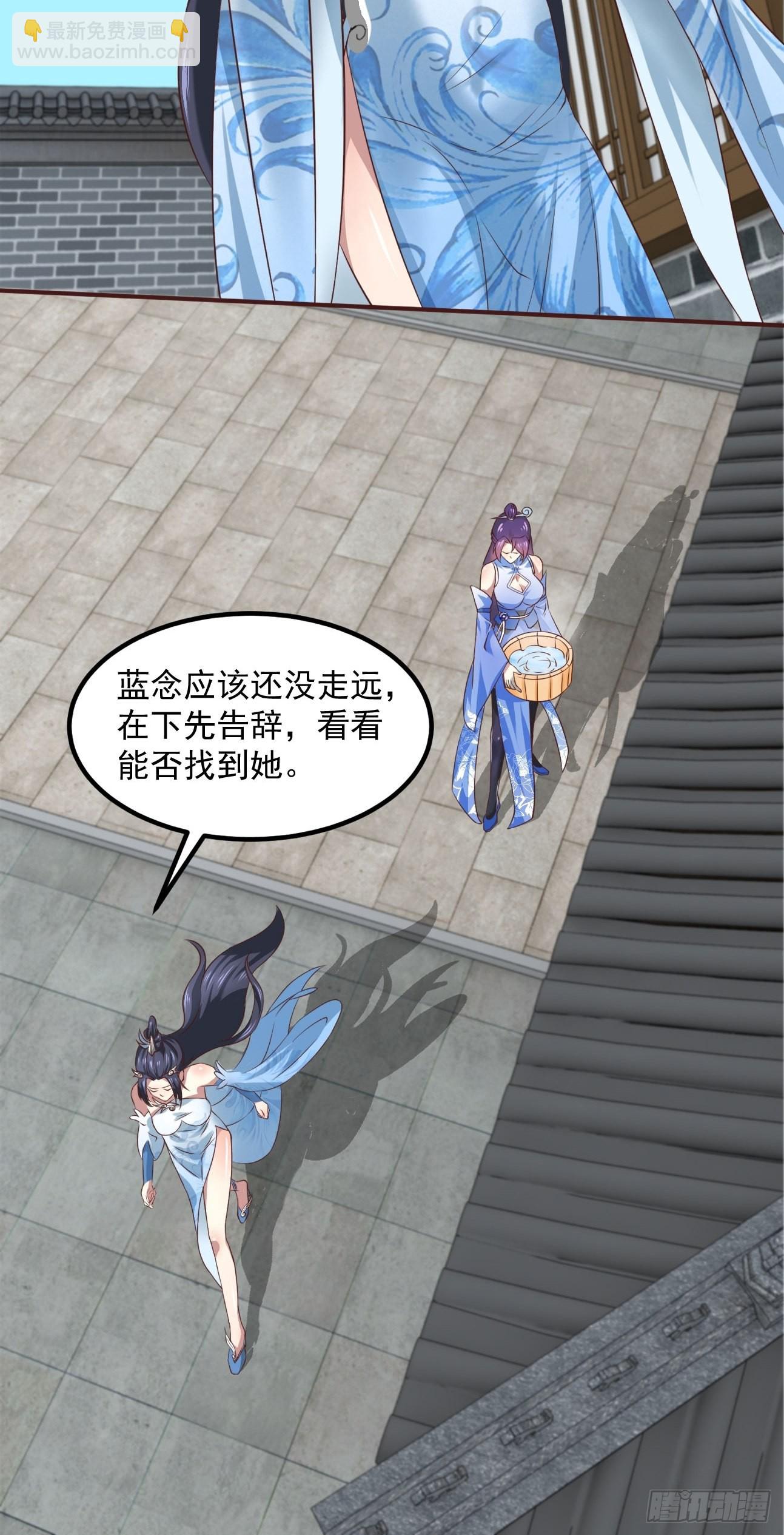 39-糟糕！被发现了！-第42话