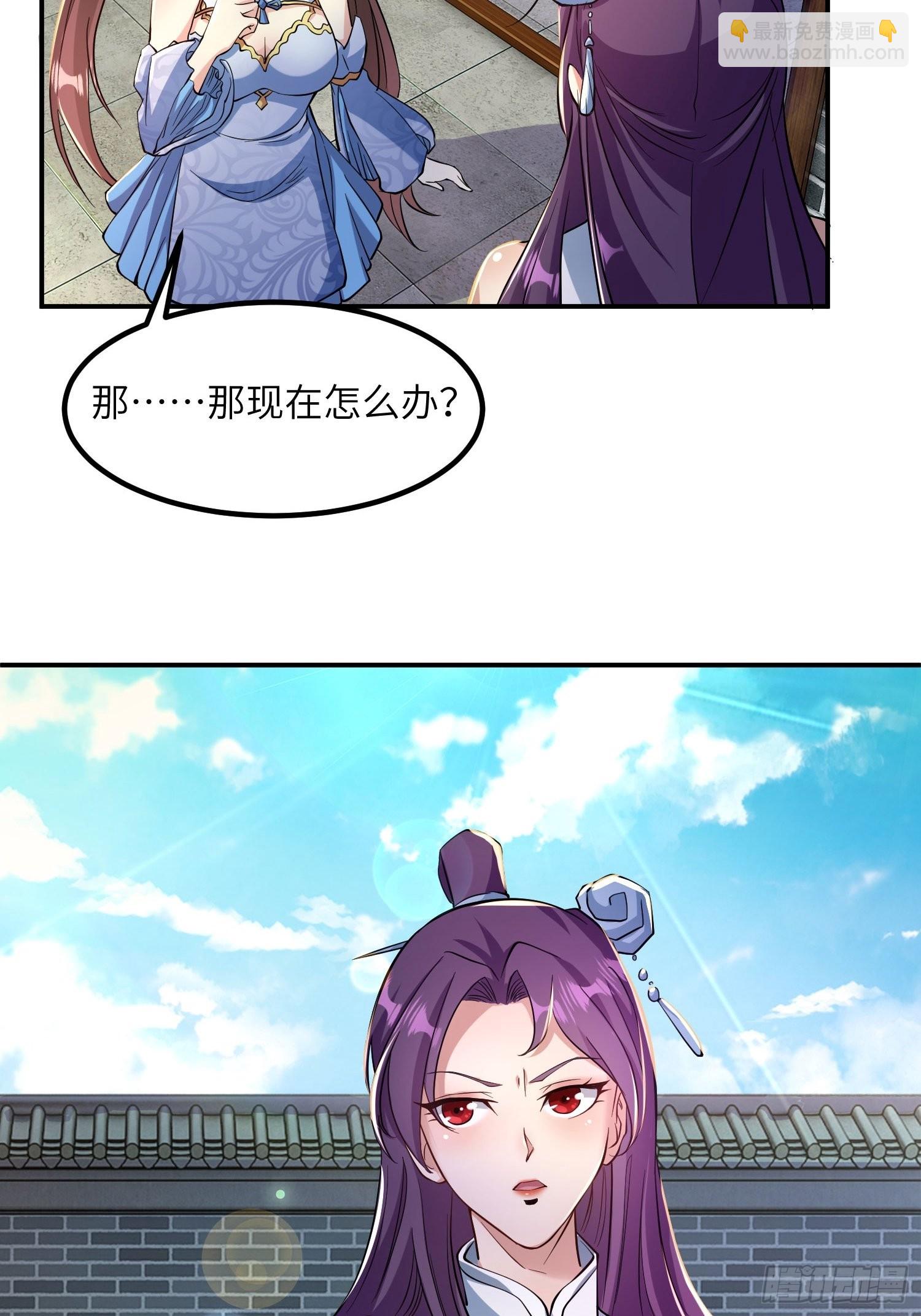 39-糟糕！被发现了！-第42话