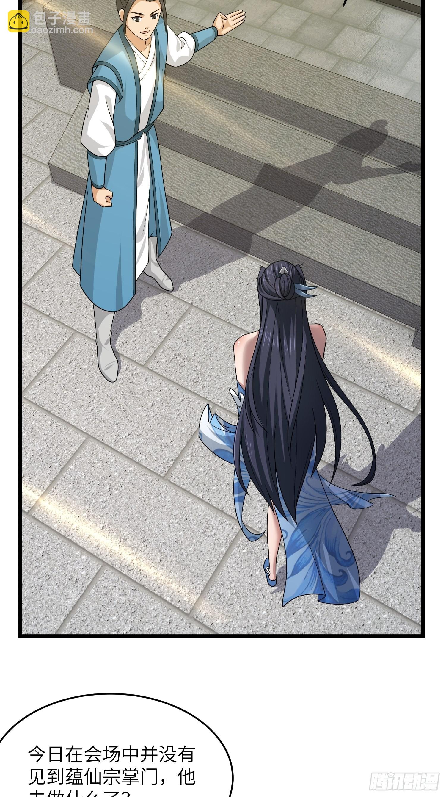 39-糟糕！被发现了！-第42话