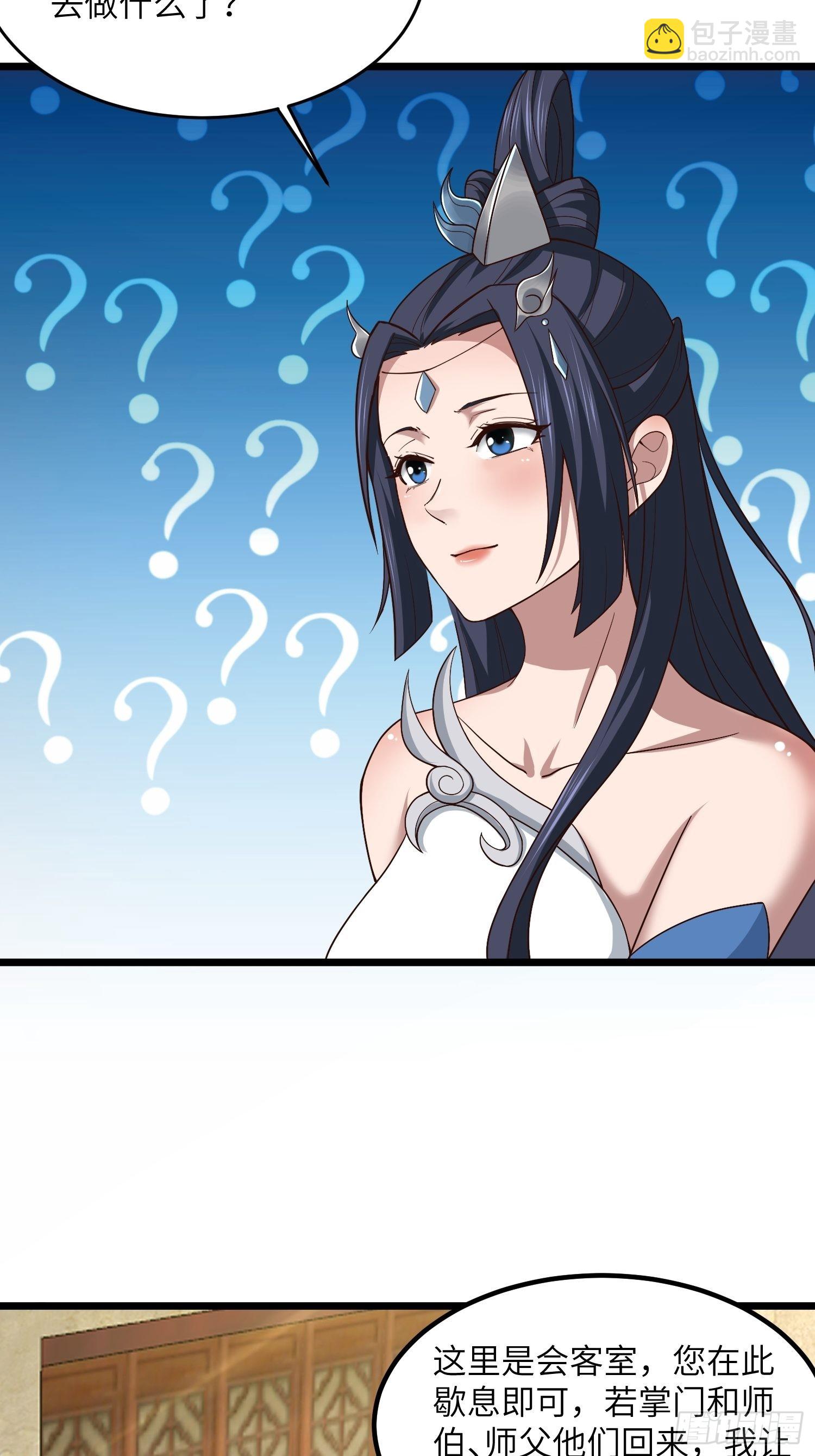 39-糟糕！被发现了！-第42话