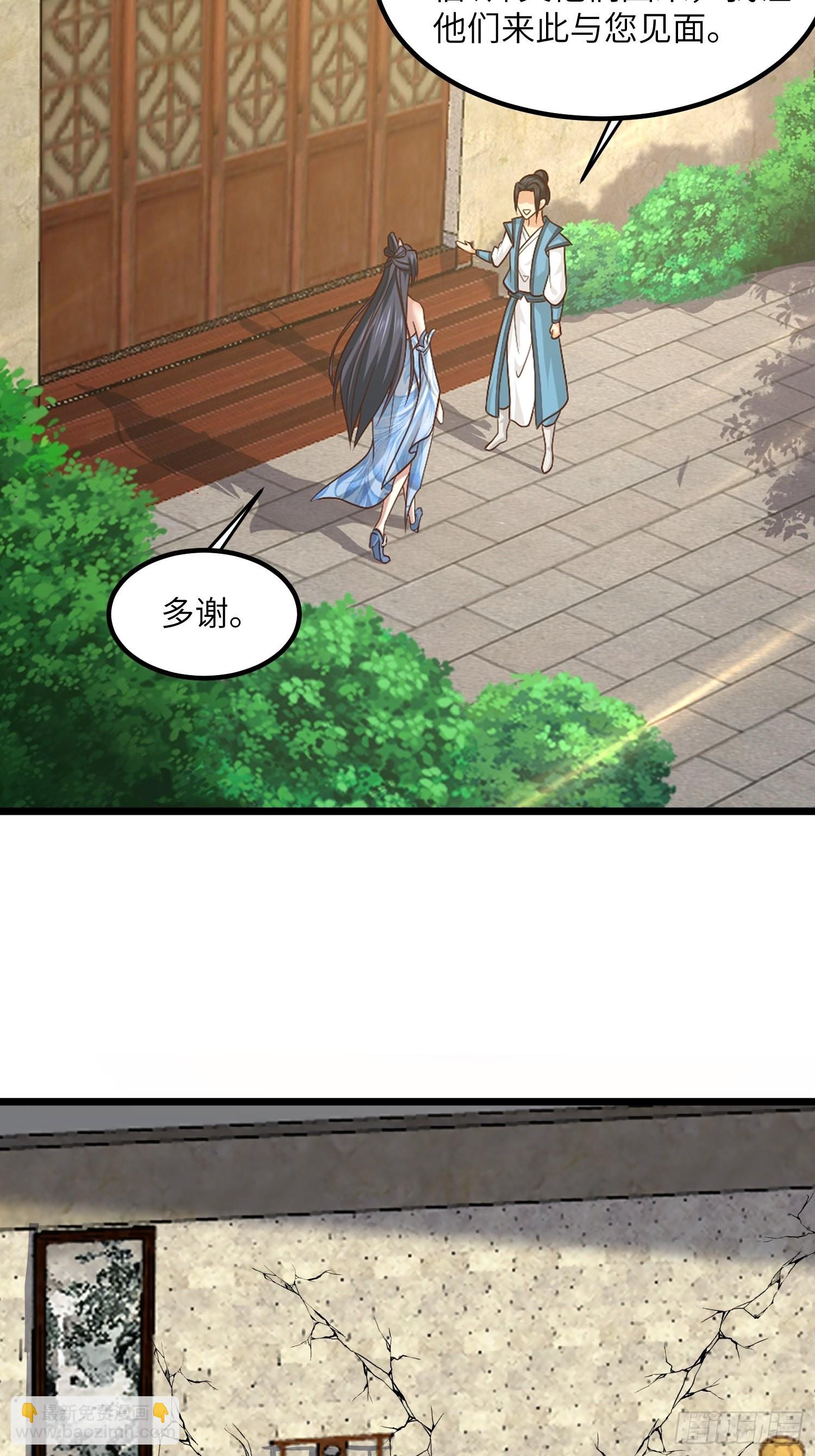 39-糟糕！被发现了！-第42话