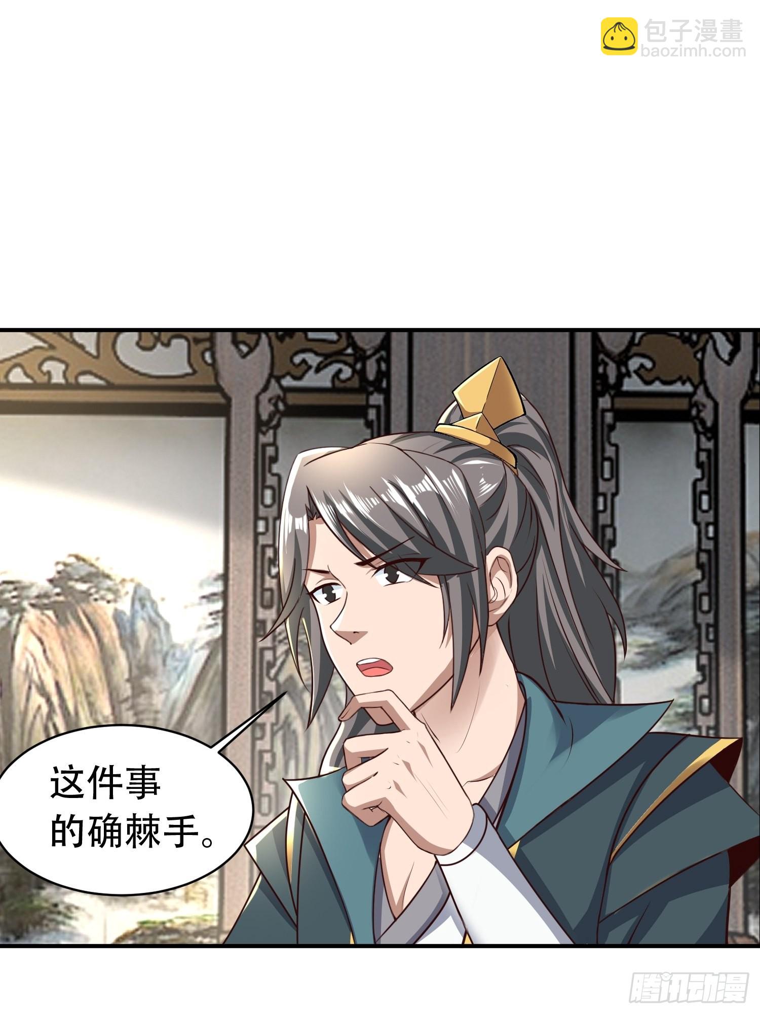 41-再陪我一会儿~-第44话