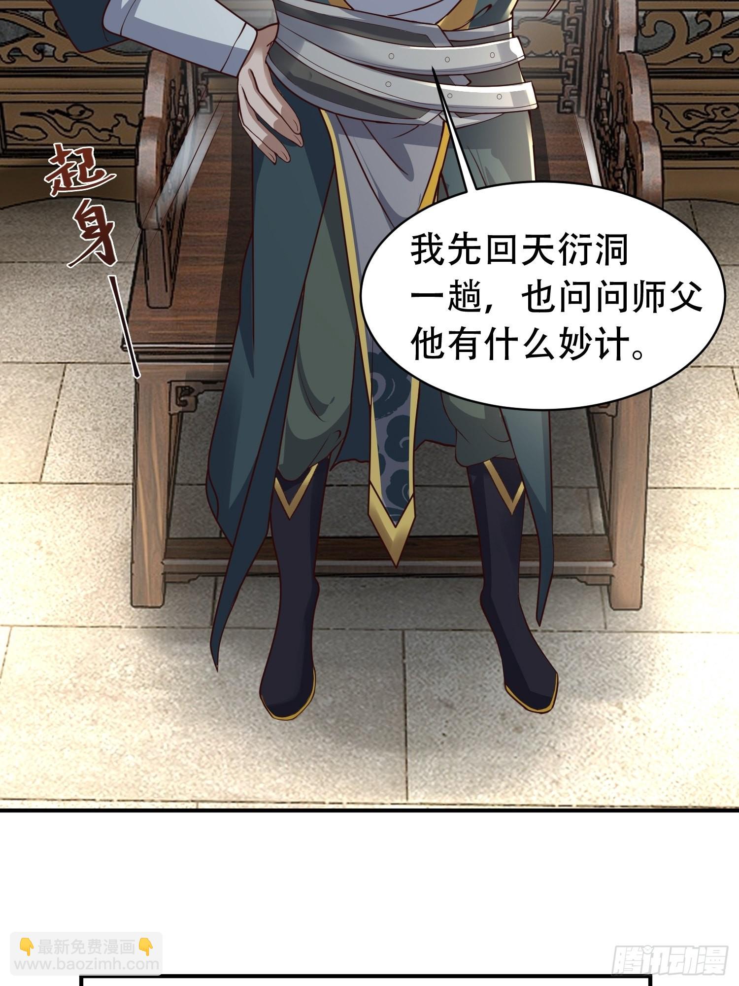 41-再陪我一会儿~-第44话