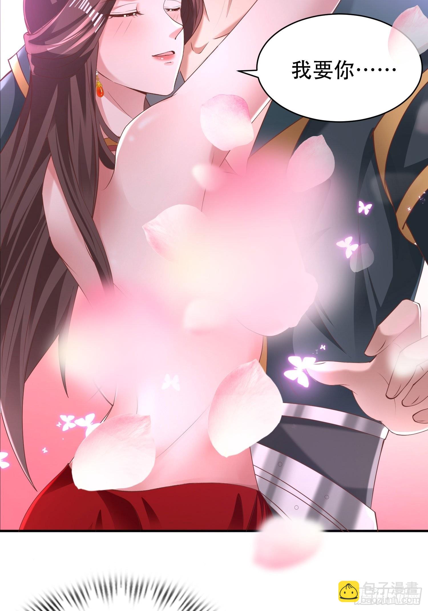 41-再陪我一会儿~-第44话