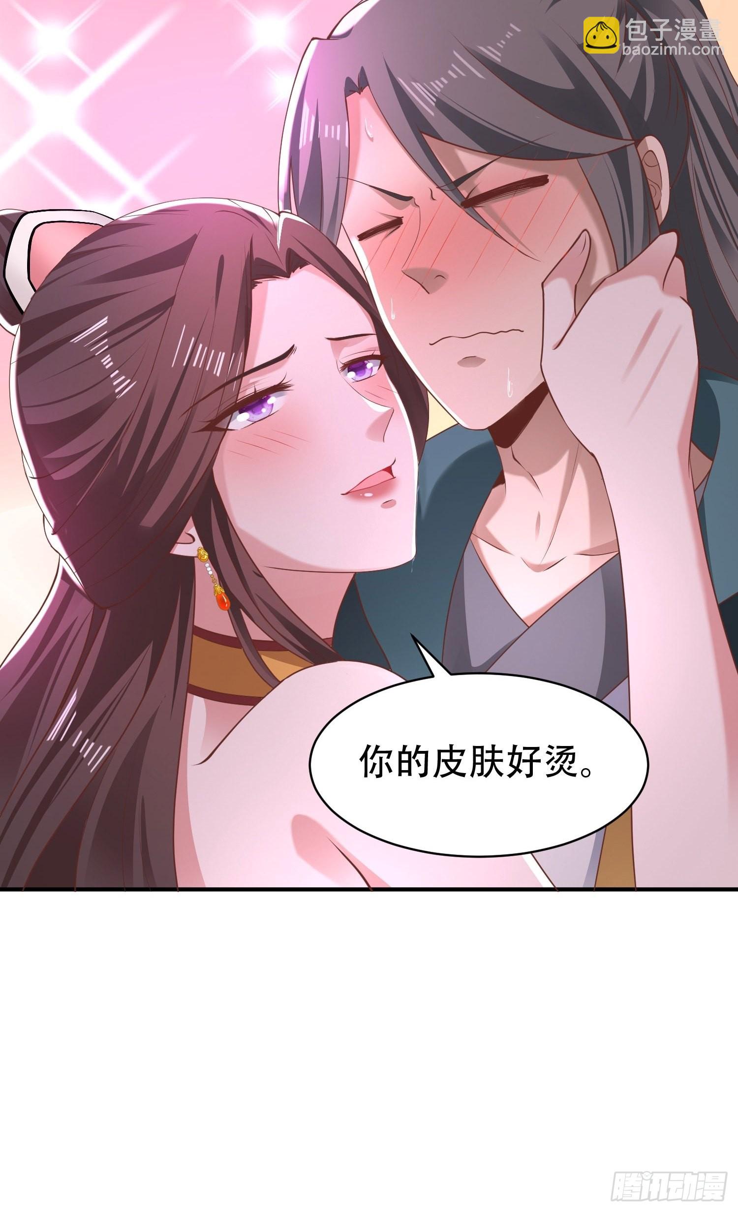 41-再陪我一会儿~-第44话