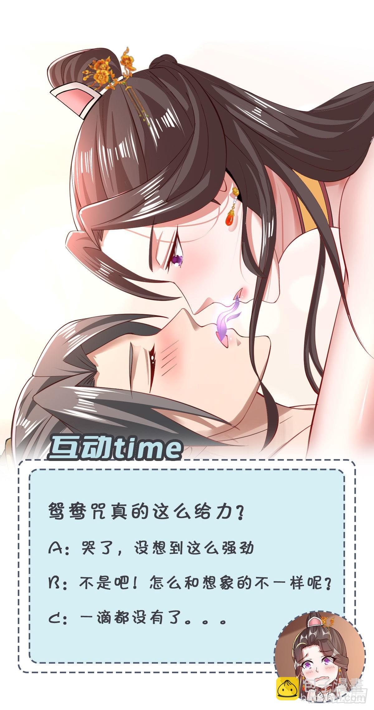 41-再陪我一会儿~-第44话