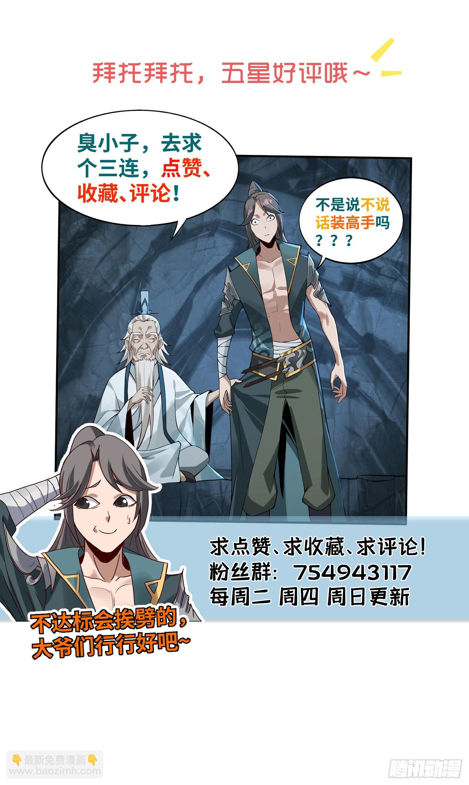 41-再陪我一会儿~-第44话