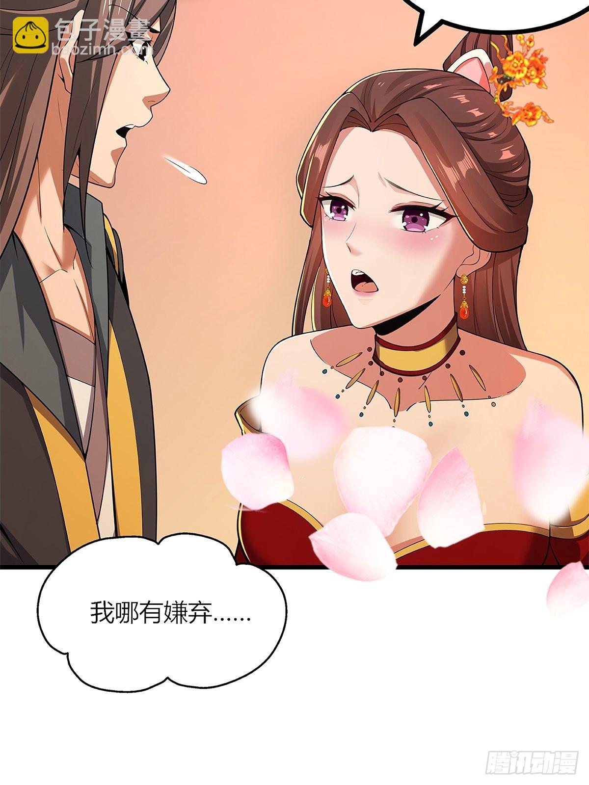 43-曾陶！？-第46话