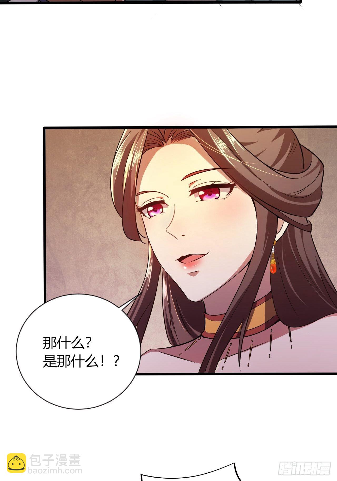 43-曾陶！？-第46话