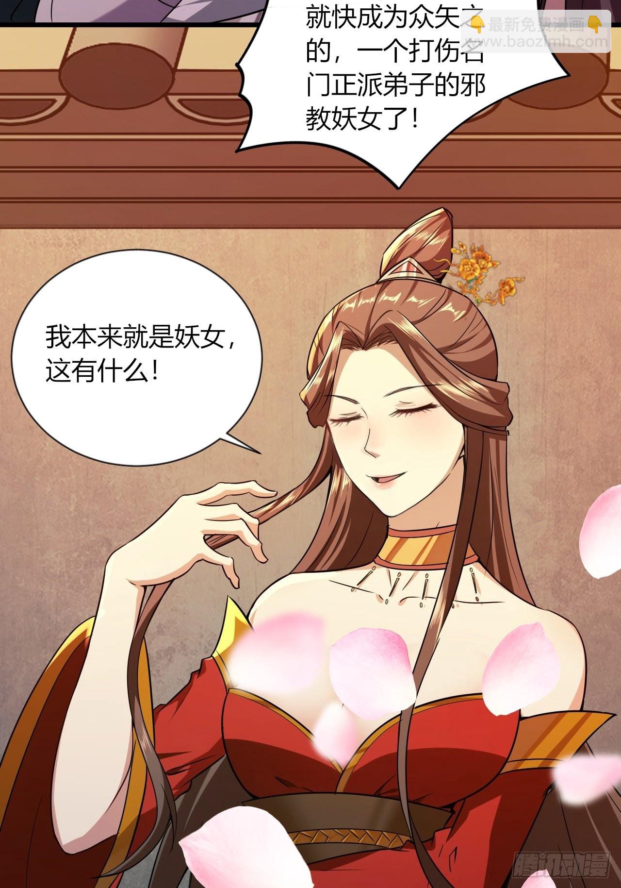 43-曾陶！？-第46话