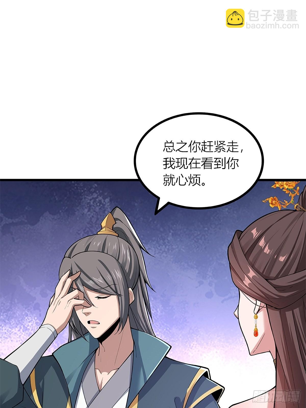 43-曾陶！？-第46话