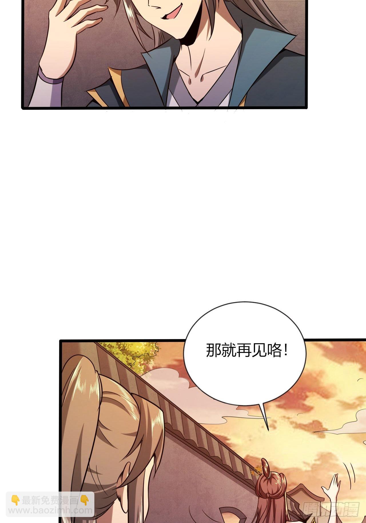 43-曾陶！？-第46话