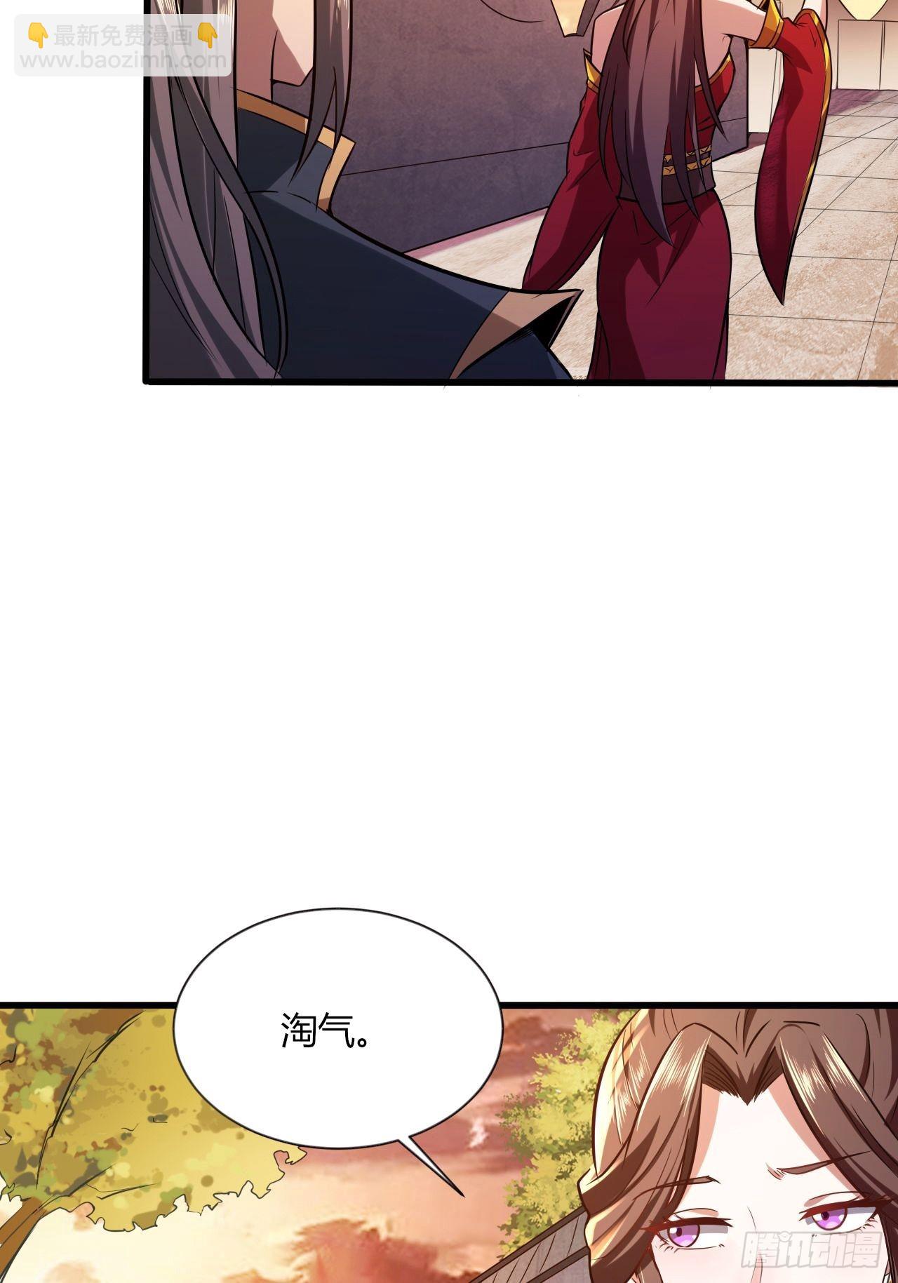 43-曾陶！？-第46话