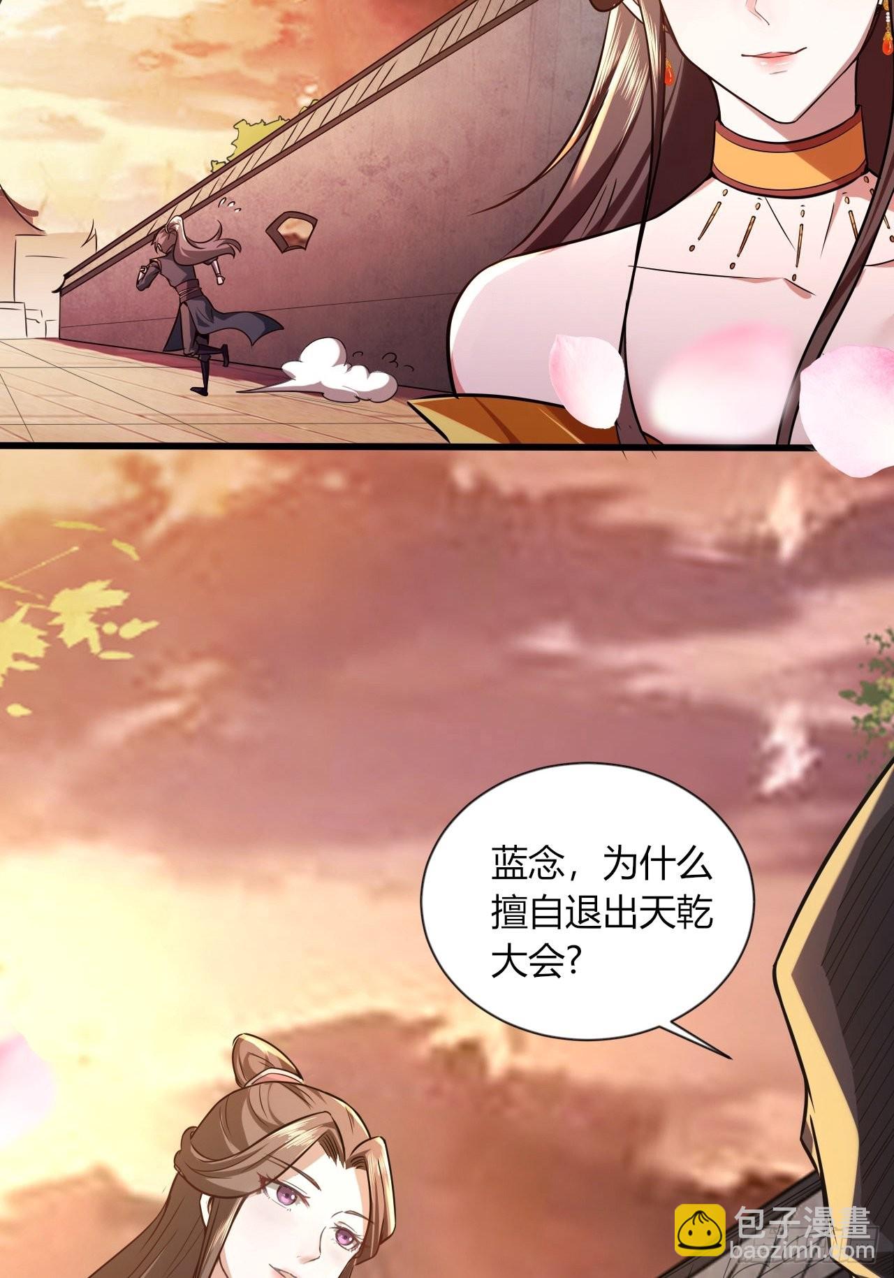 43-曾陶！？-第46话