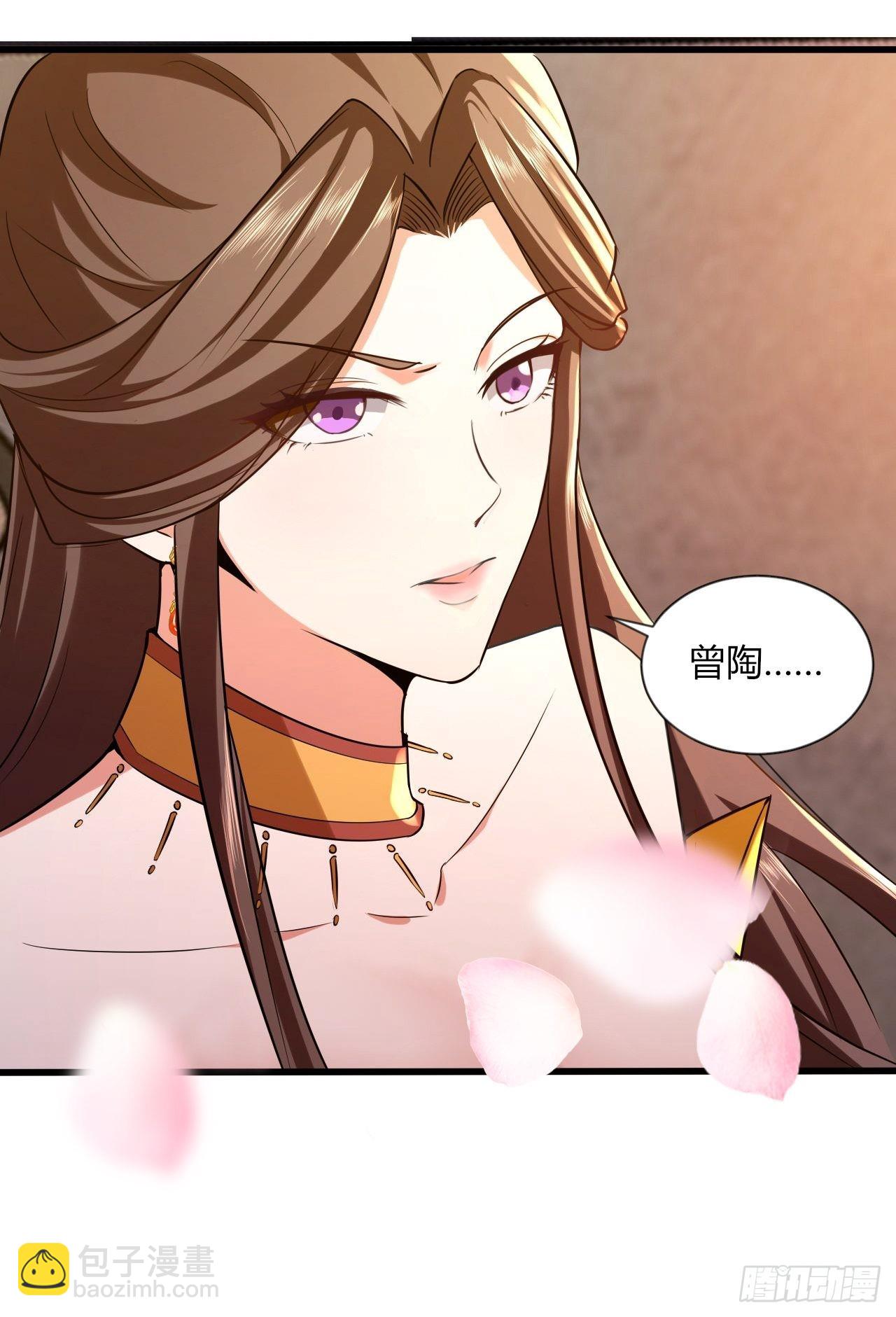 43-曾陶！？-第46话