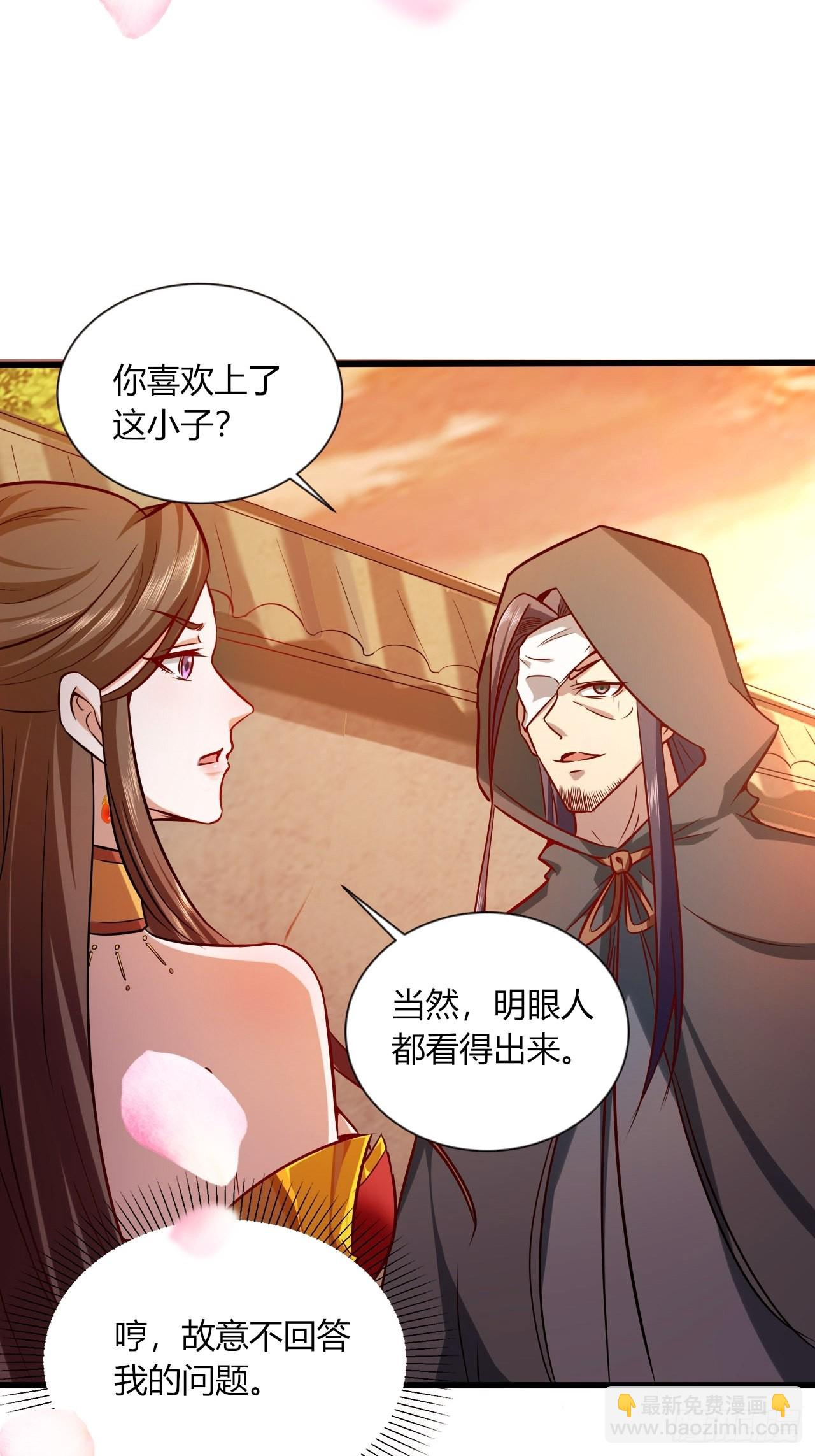 43-曾陶！？-第46话