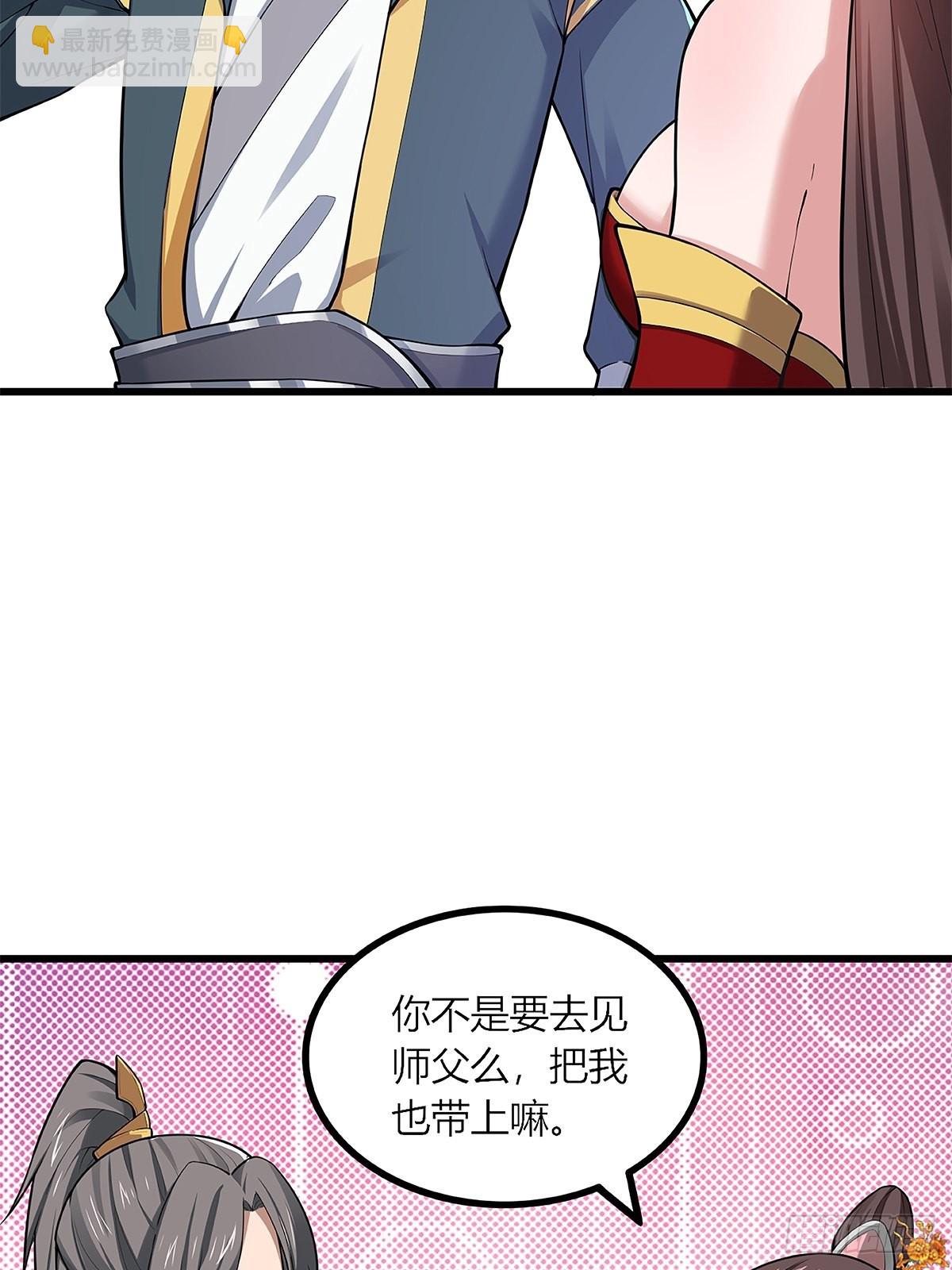 43-曾陶！？-第46话