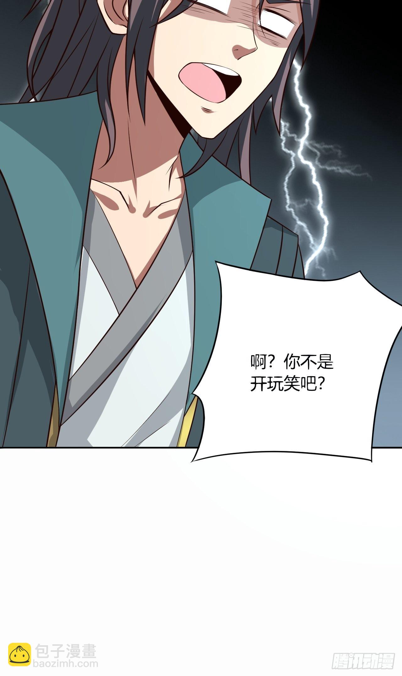 43-曾陶！？-第46话