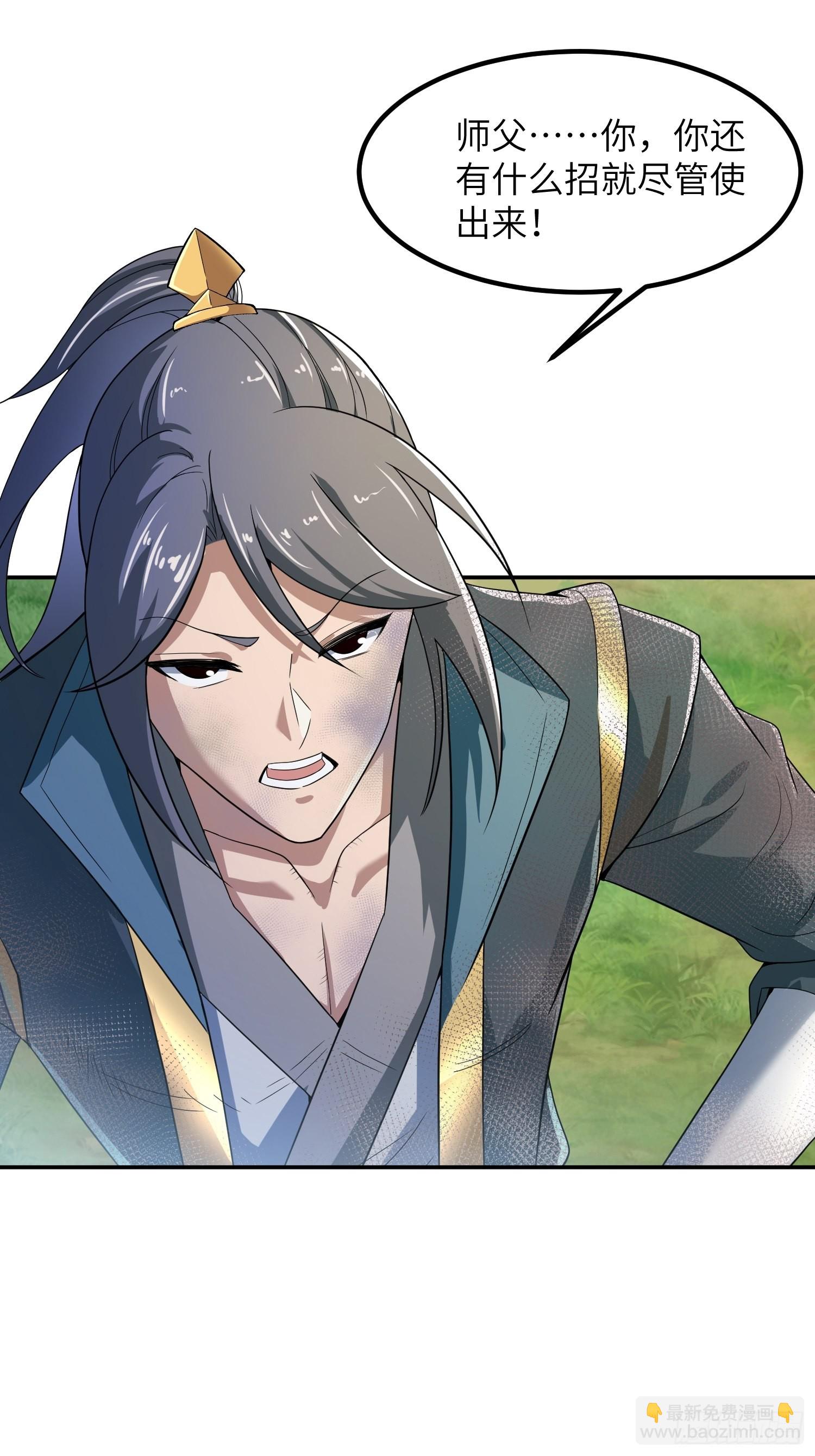 45-乌合之众(1/2)-第48话