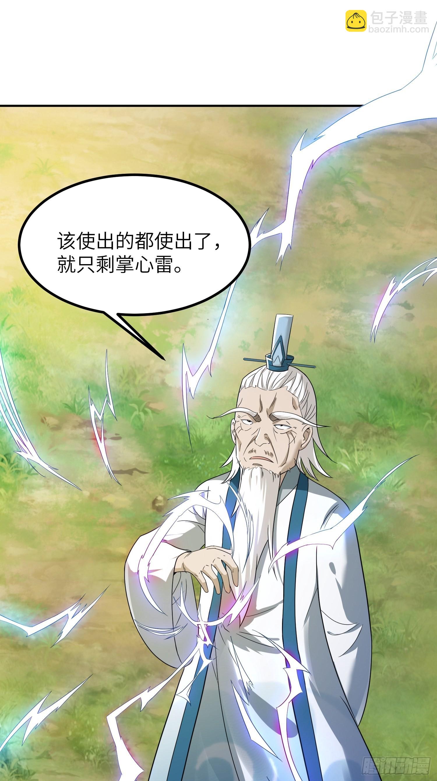 45-乌合之众(1/2)-第48话