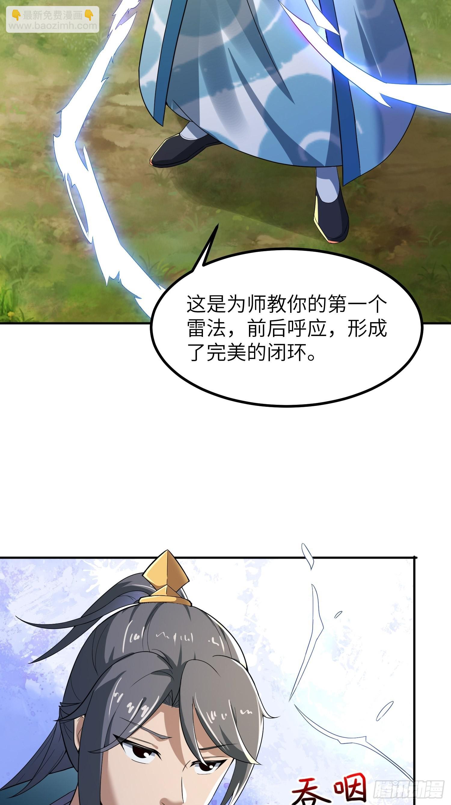 45-乌合之众(1/2)-第48话