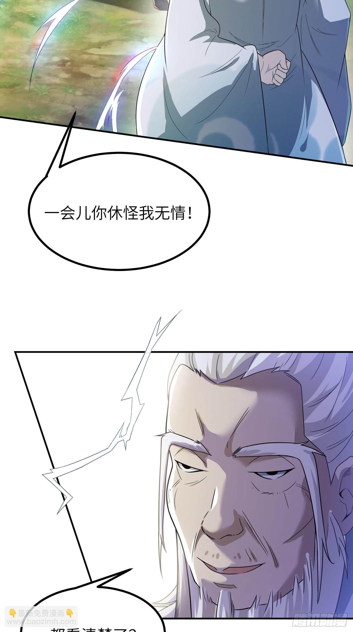 45-乌合之众(1/2)-第48话