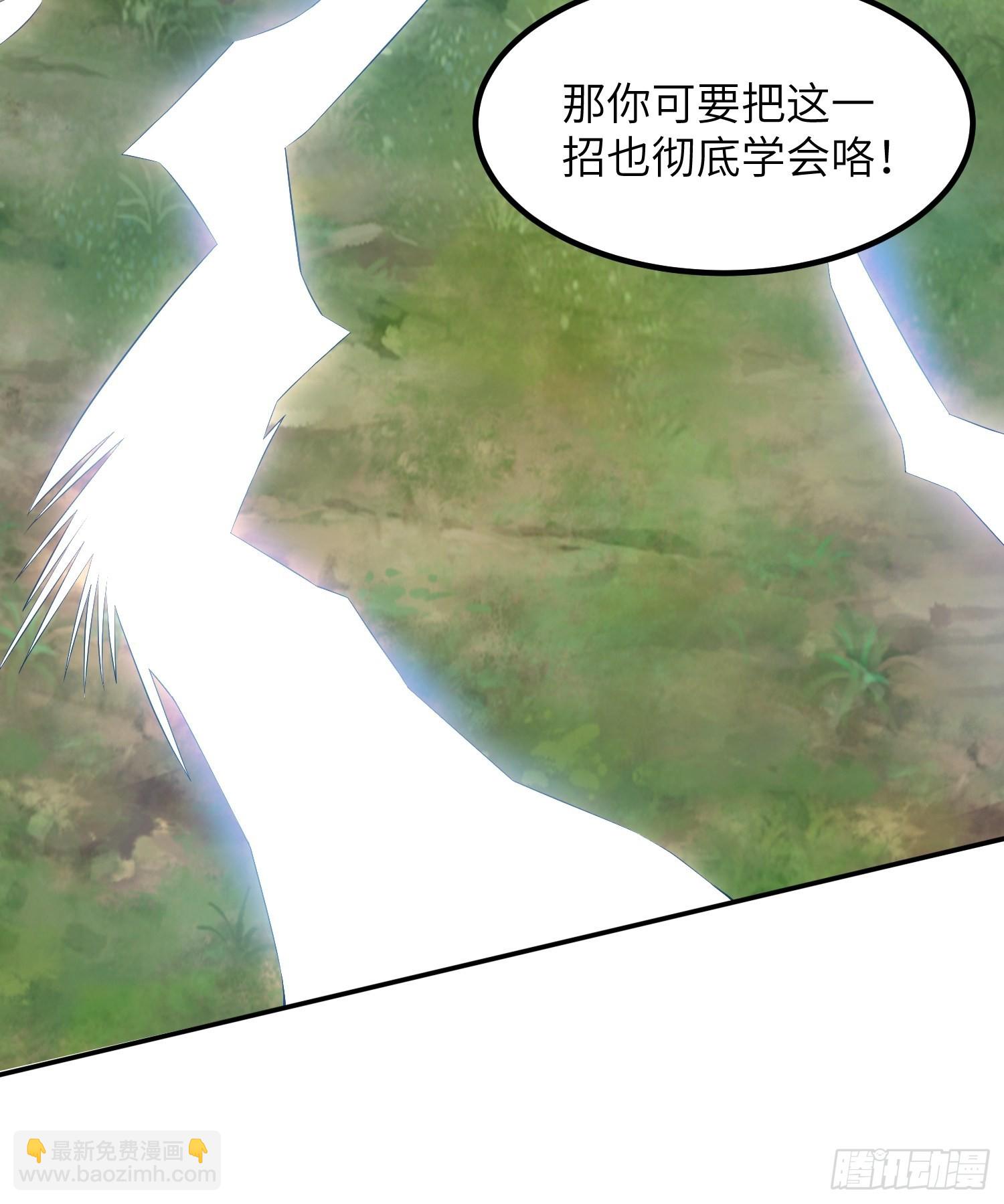 45-乌合之众(1/2)-第48话