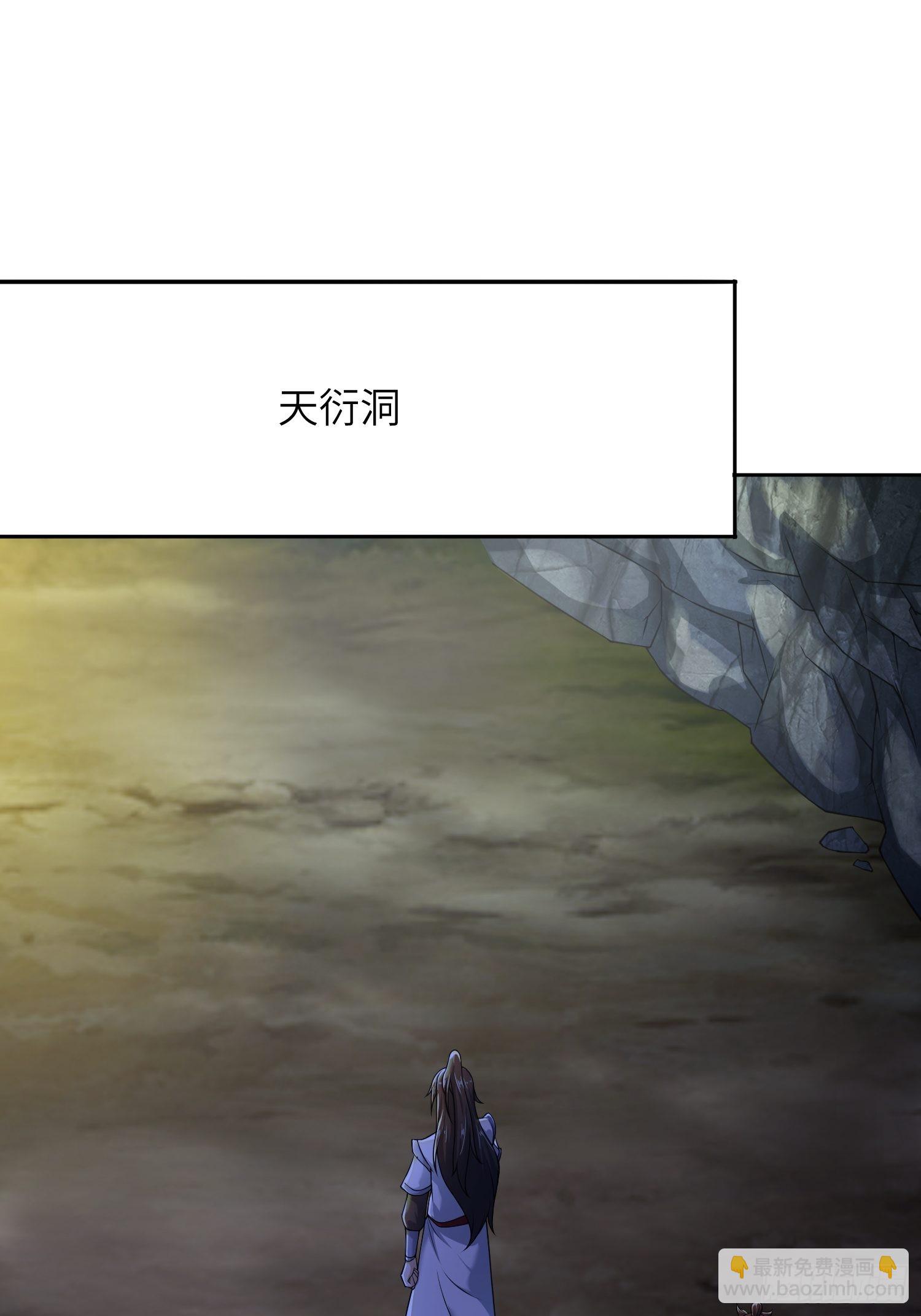 45-乌合之众(1/2)-第48话