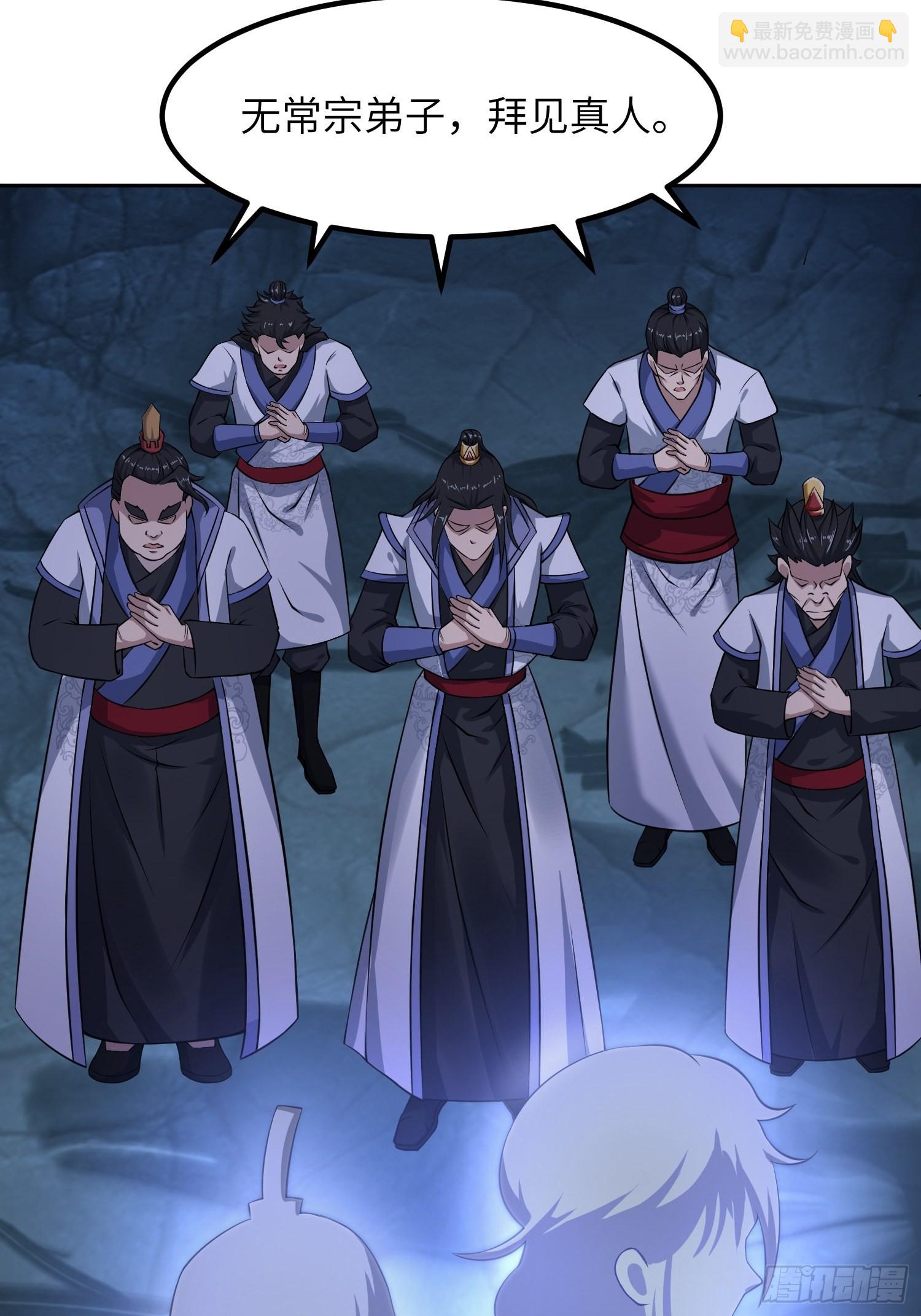 45-乌合之众(1/2)-第48话