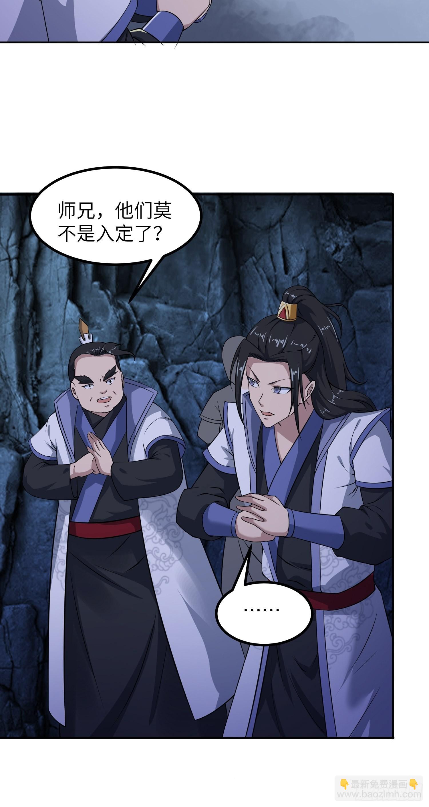 45-乌合之众(1/2)-第48话