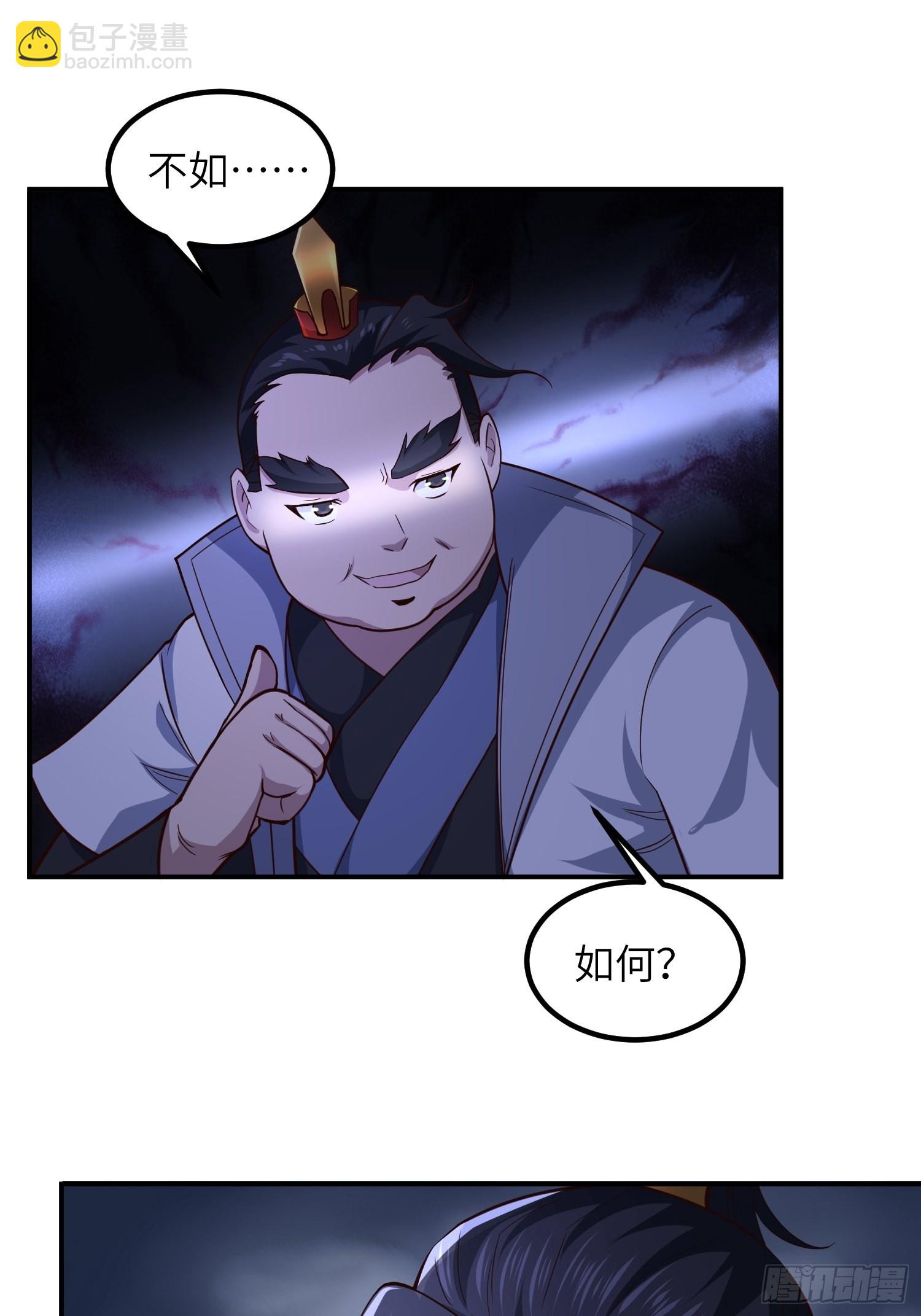 45-乌合之众(1/2)-第48话