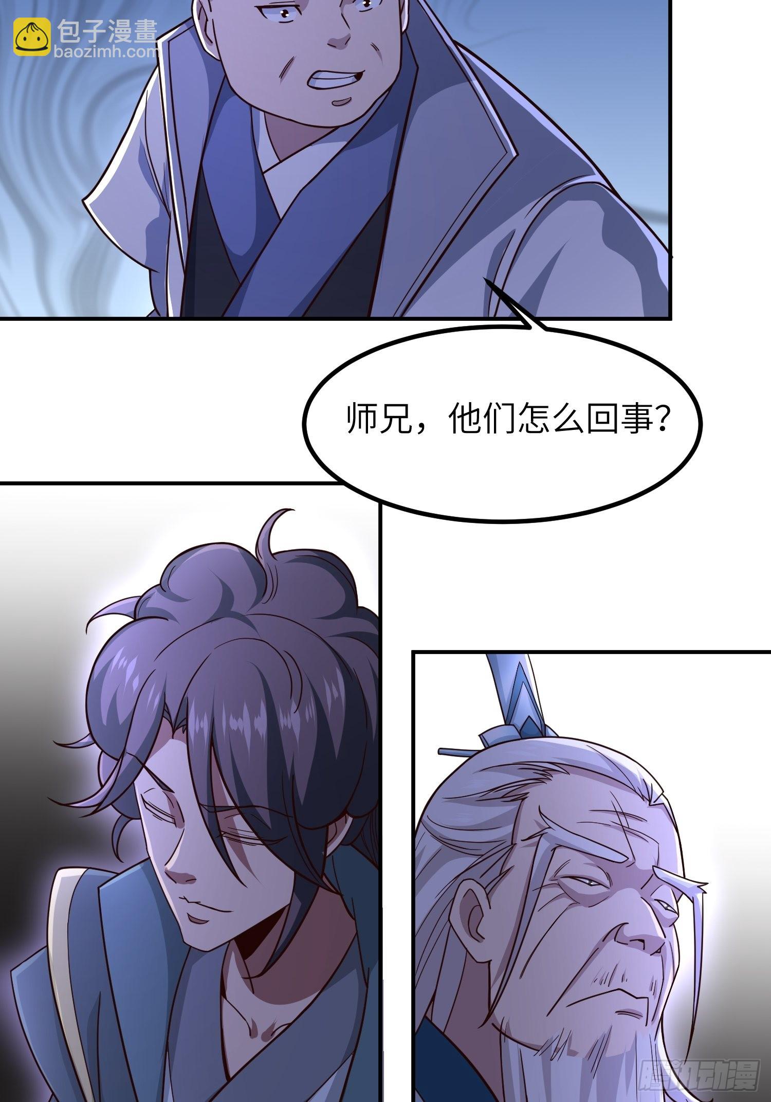 45-乌合之众(1/2)-第48话