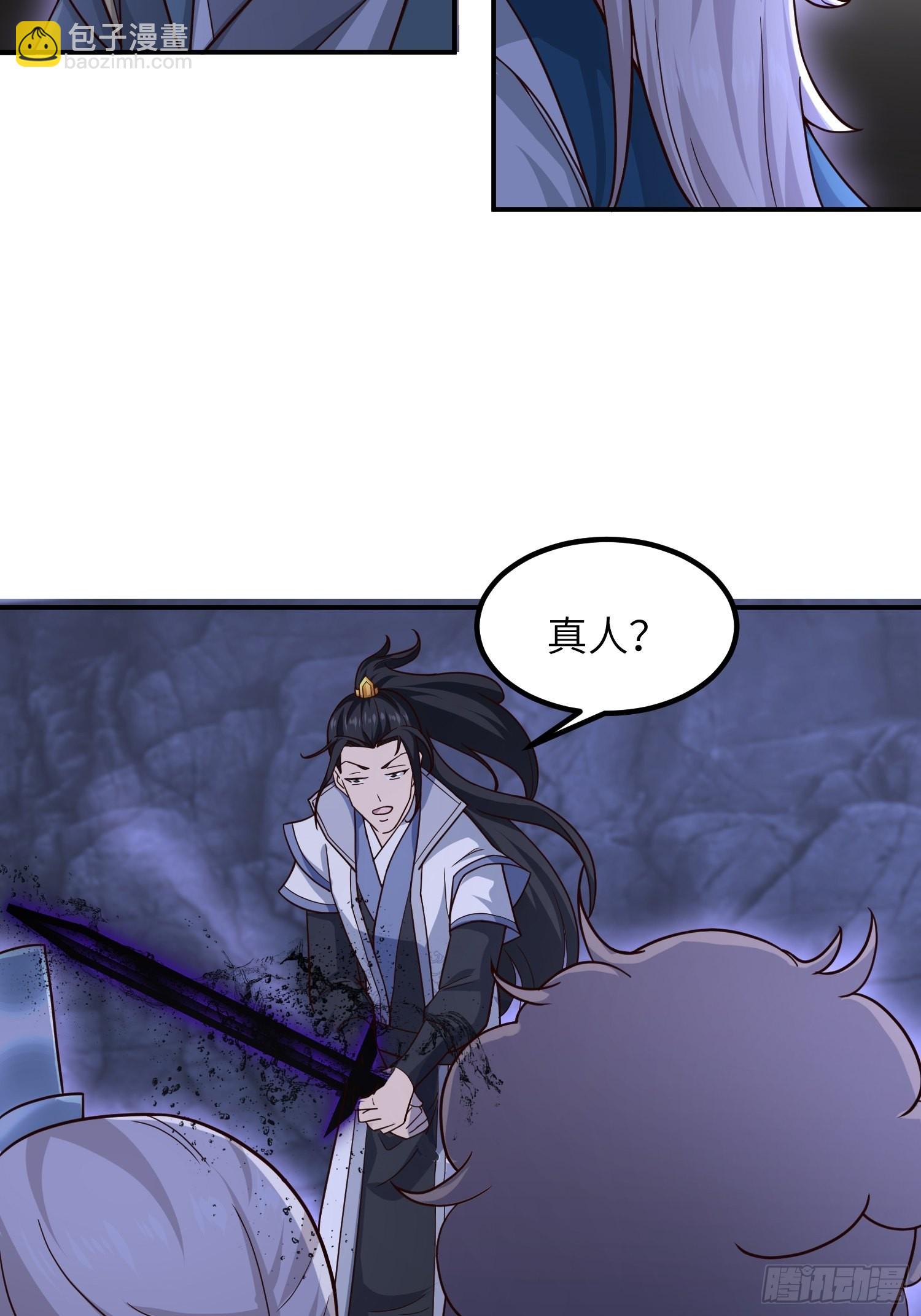 45-乌合之众(1/2)-第48话