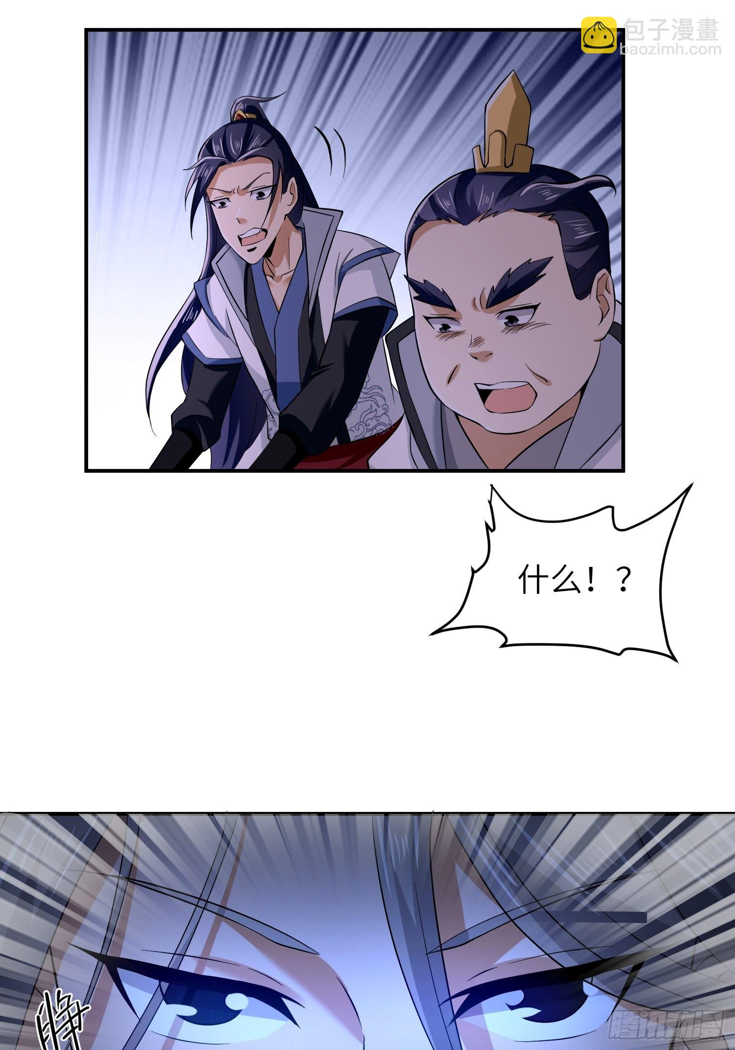 45-乌合之众(1/2)-第48话