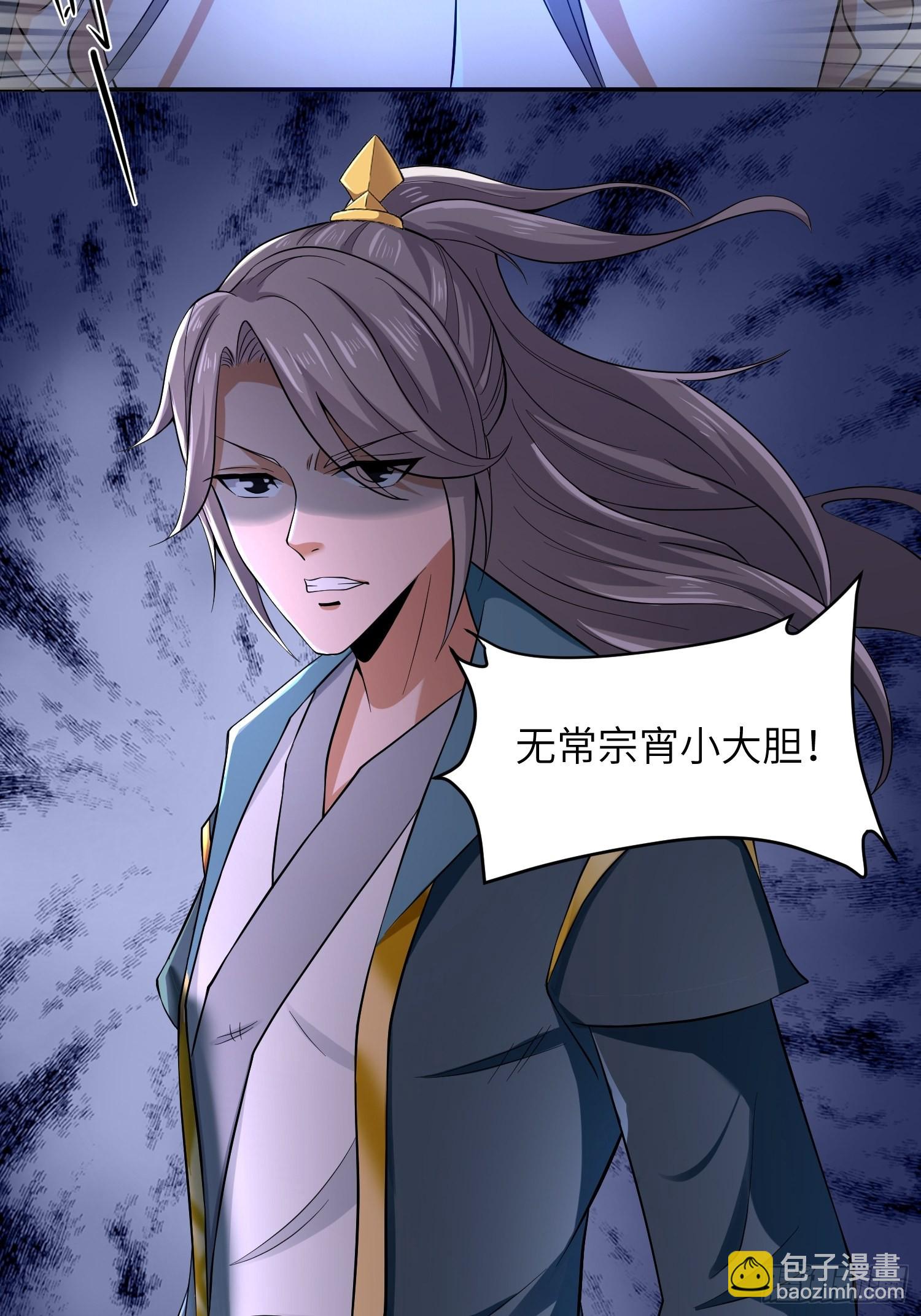 45-乌合之众(1/2)-第48话