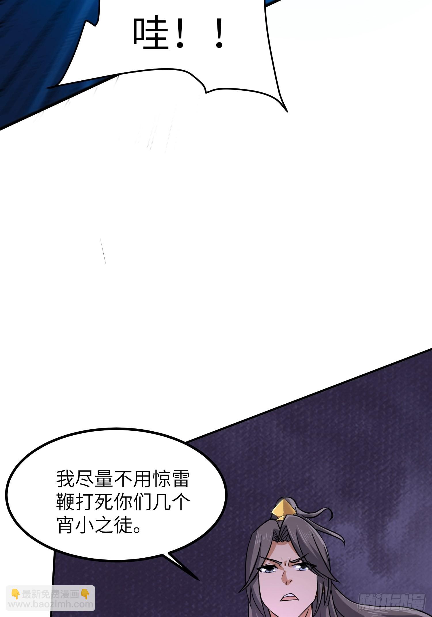 45-乌合之众(1/2)-第48话