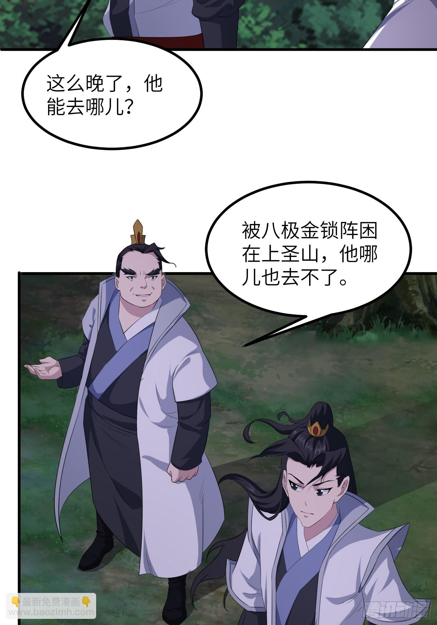 45-乌合之众(1/2)-第48话