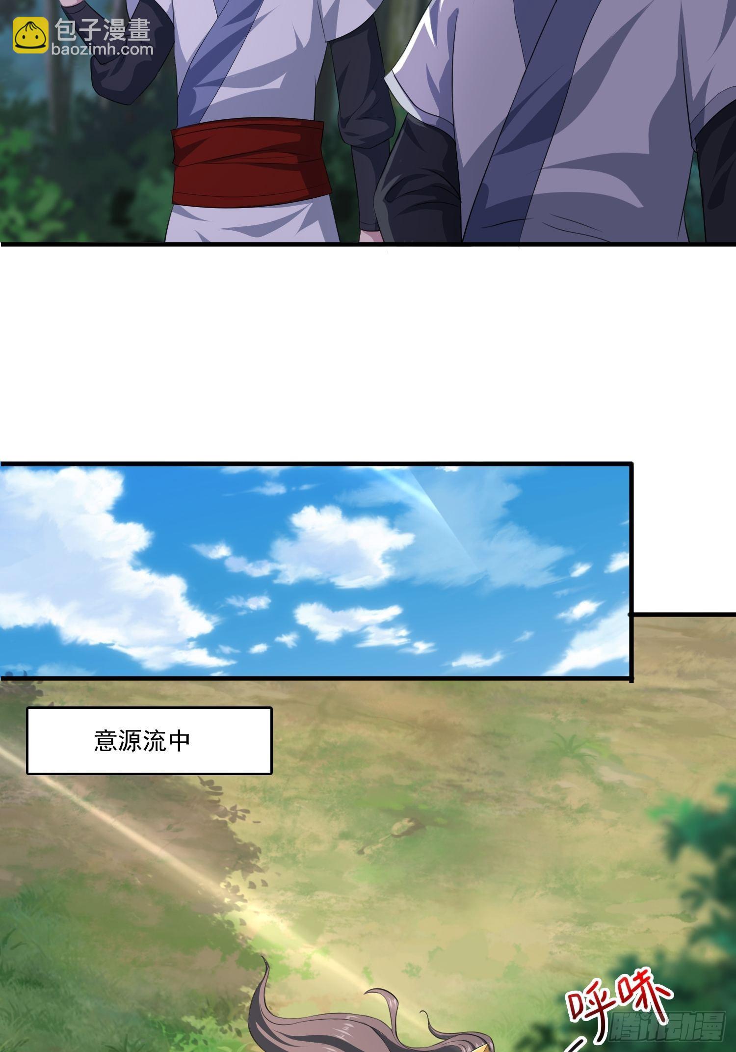 45-乌合之众(1/2)-第48话