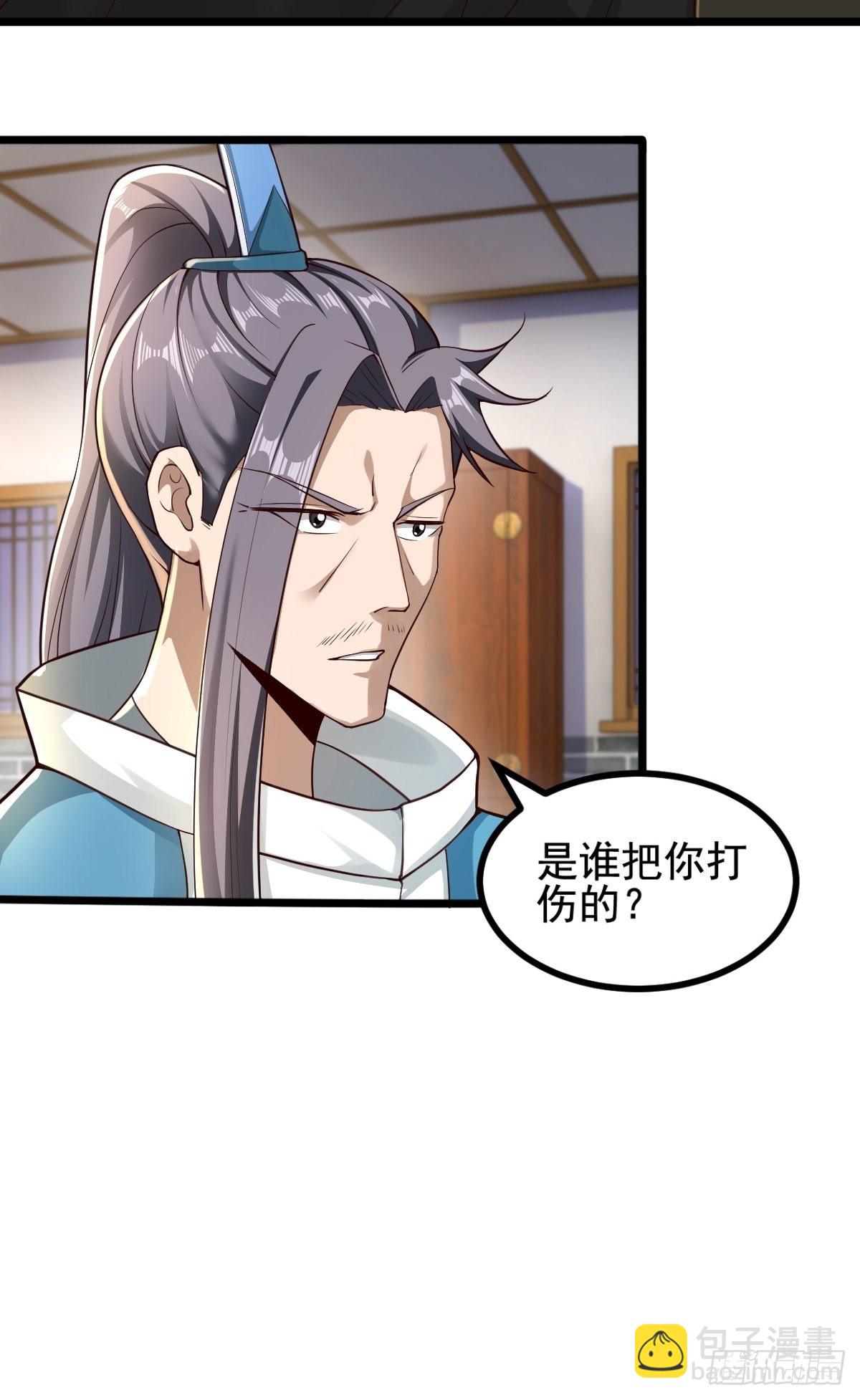 47-四枫师兄醒了-第50话