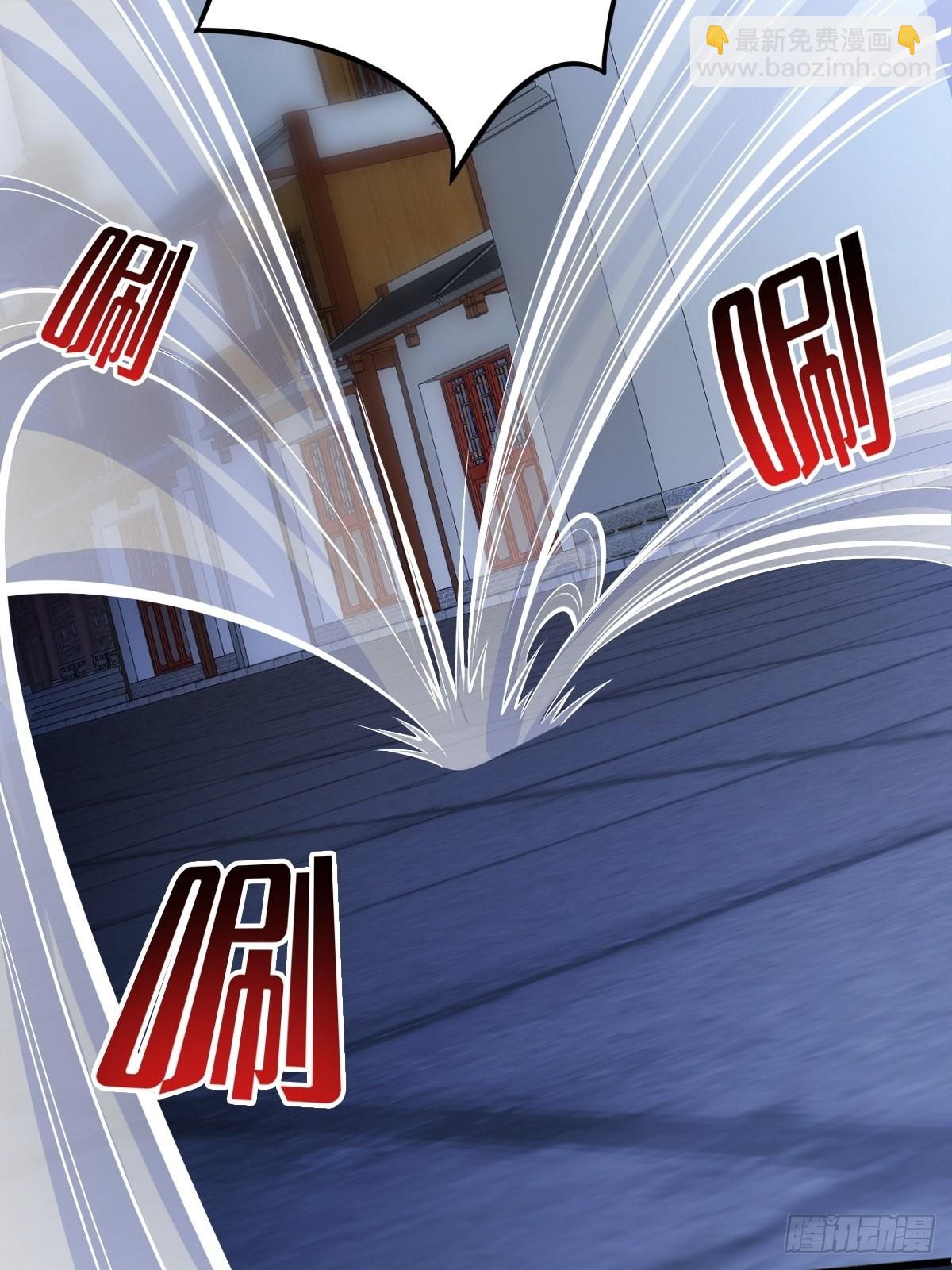 47-四枫师兄醒了-第50话