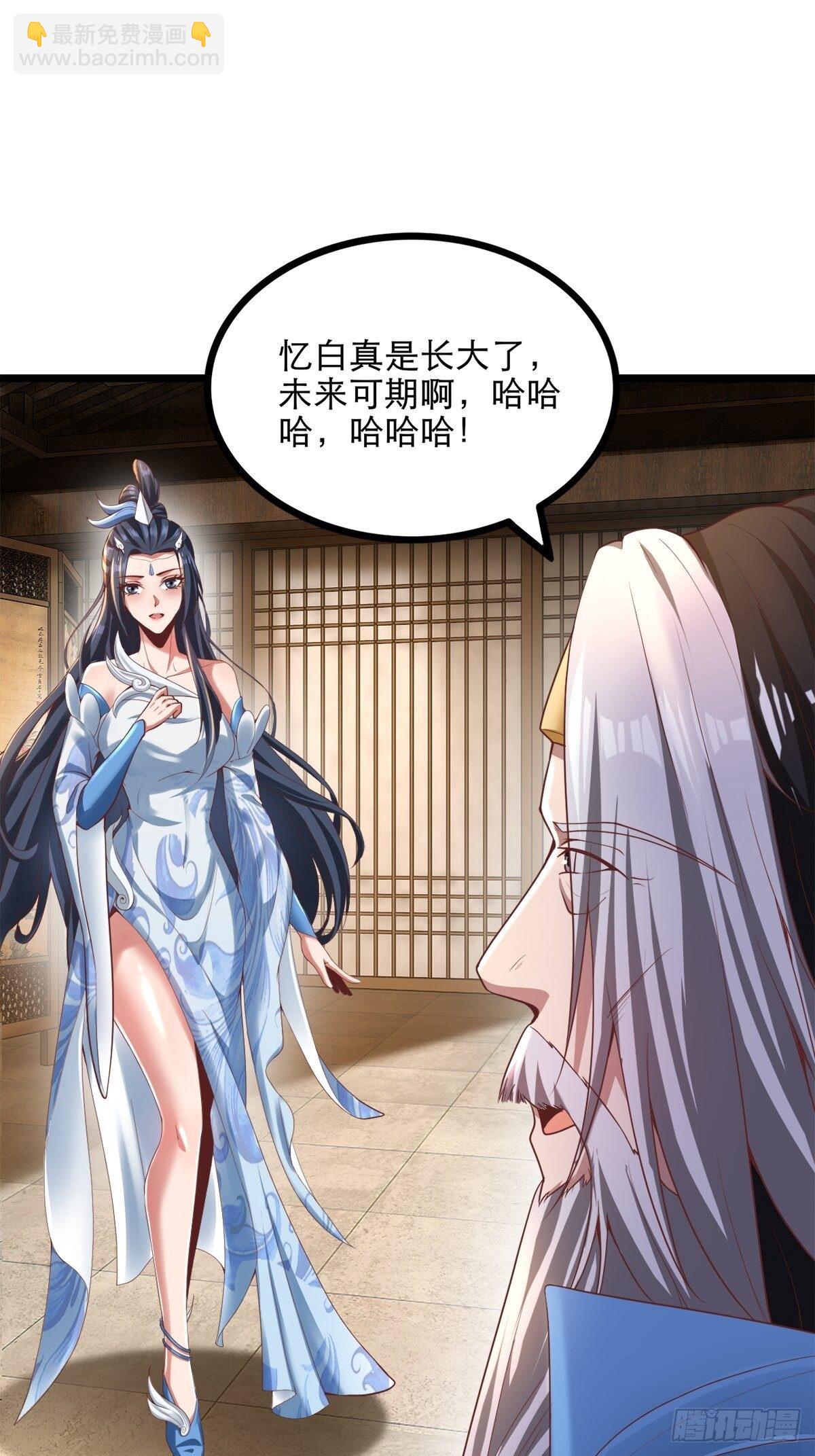 3- 欧巴 ~ 你回来啦！-第6话