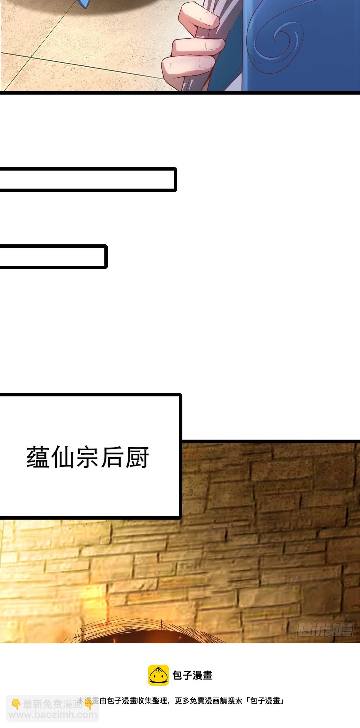 3- 欧巴 ~ 你回来啦！-第6话