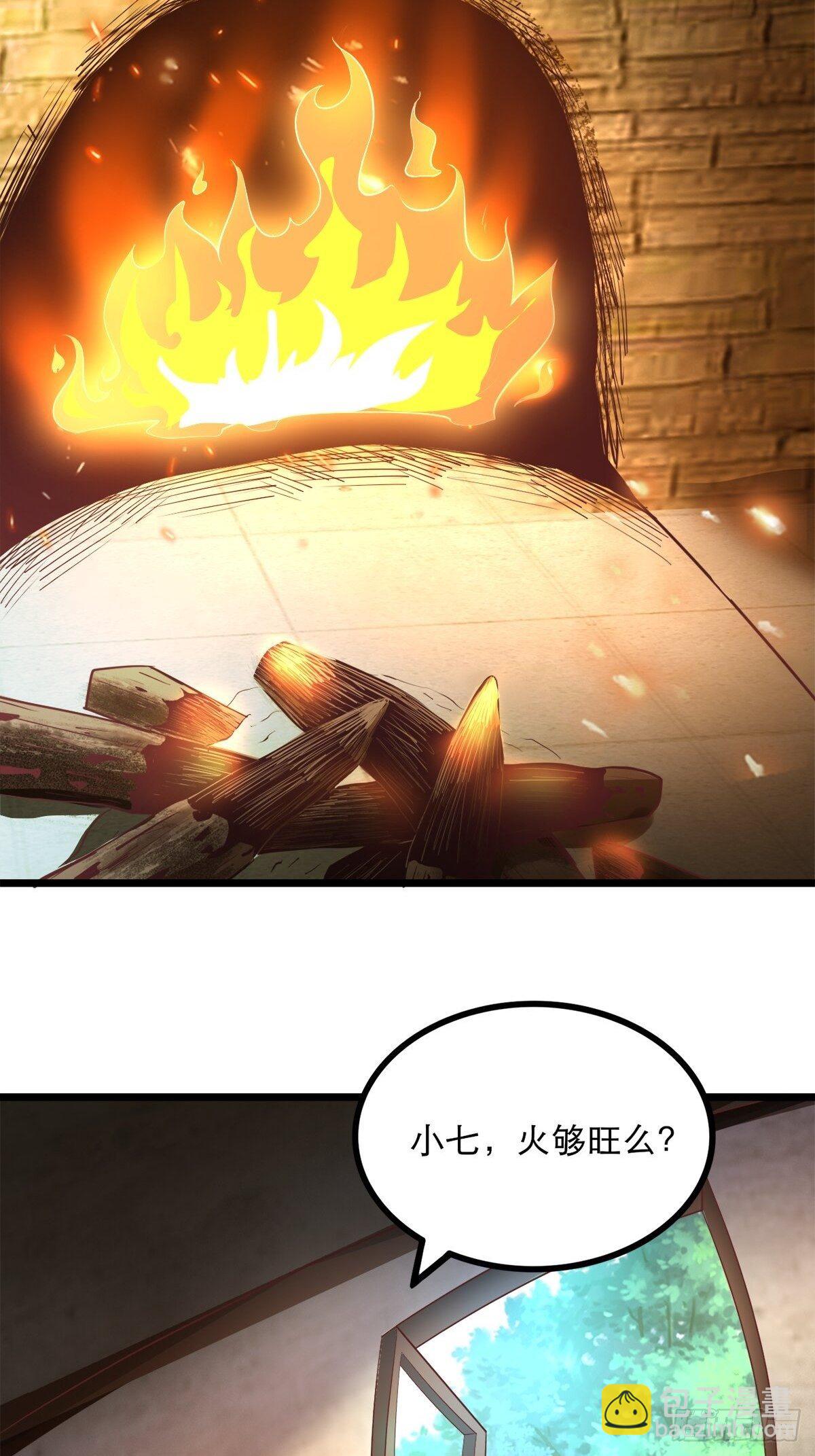 3- 欧巴 ~ 你回来啦！-第6话