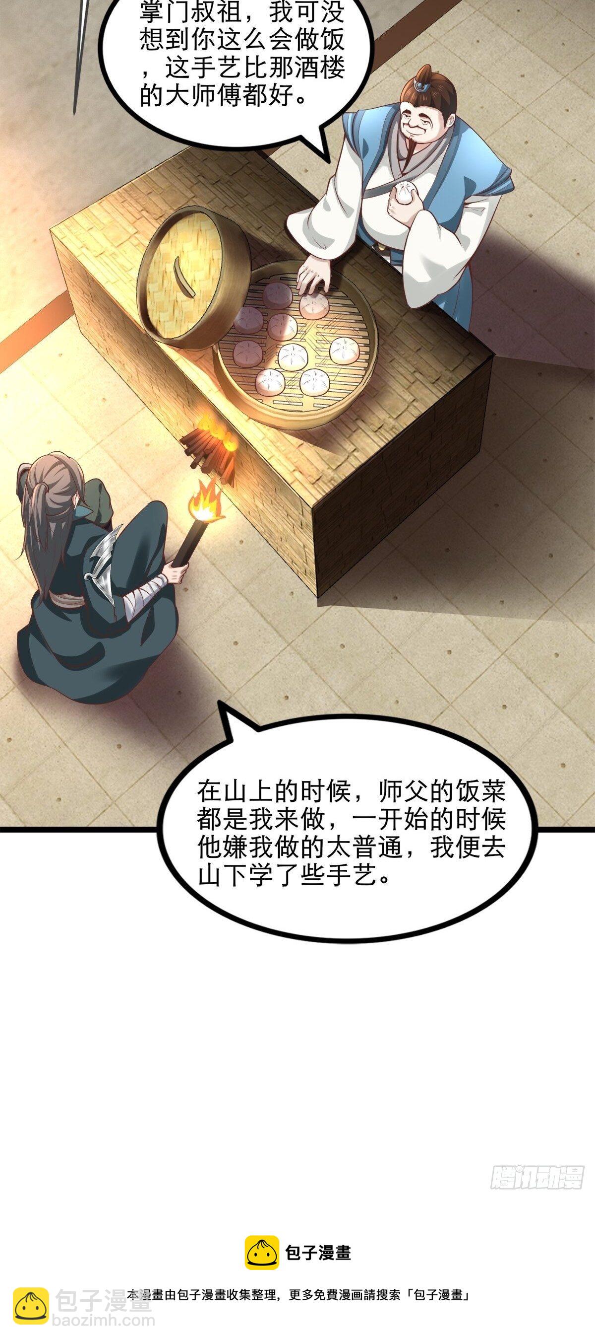 3- 欧巴 ~ 你回来啦！-第6话