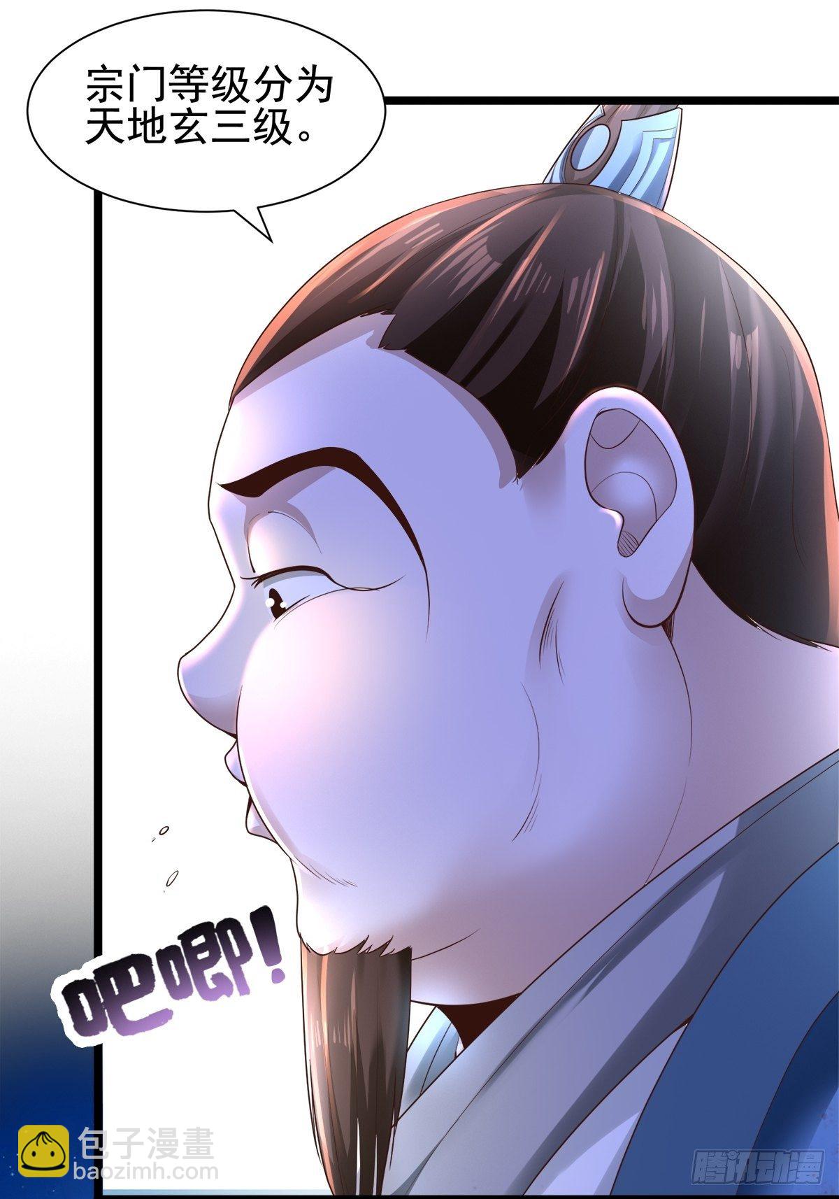 3- 欧巴 ~ 你回来啦！-第6话