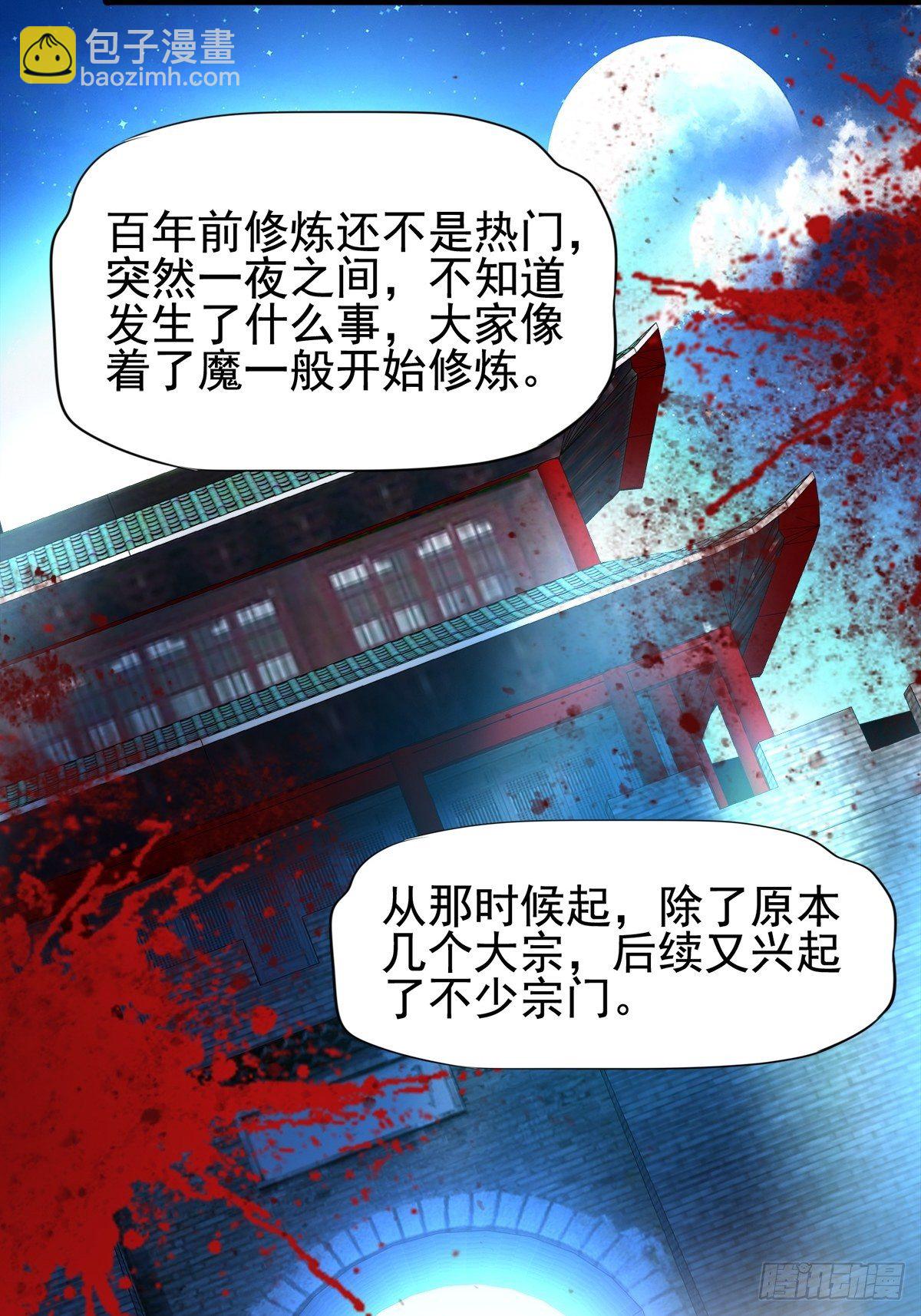 3- 欧巴 ~ 你回来啦！-第6话