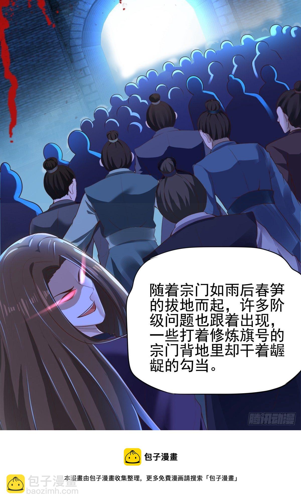 3- 欧巴 ~ 你回来啦！-第6话