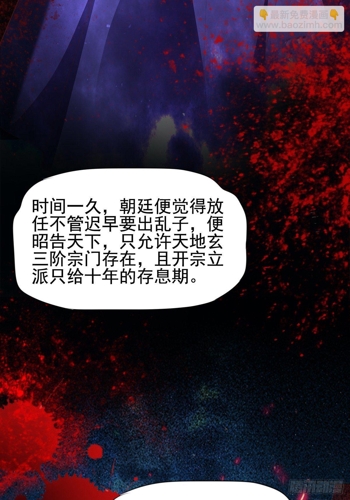 3- 欧巴 ~ 你回来啦！-第6话