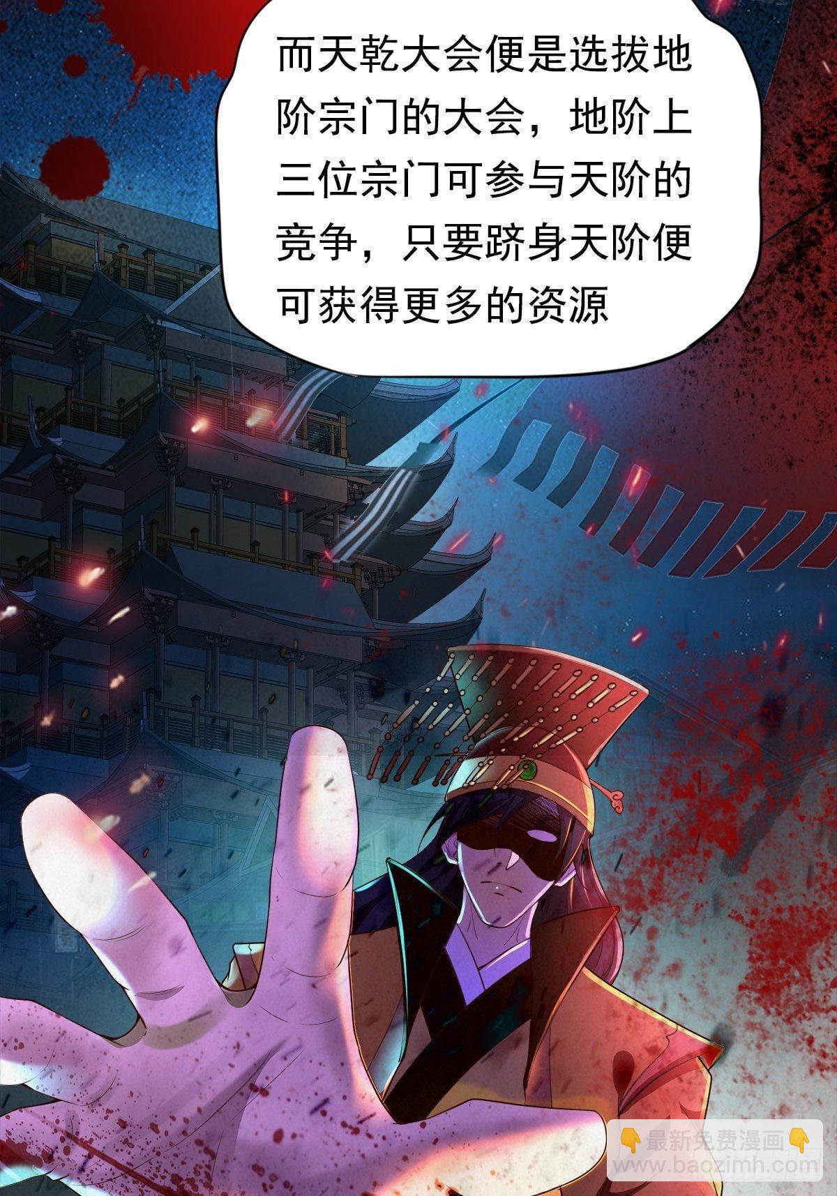 3- 欧巴 ~ 你回来啦！-第6话